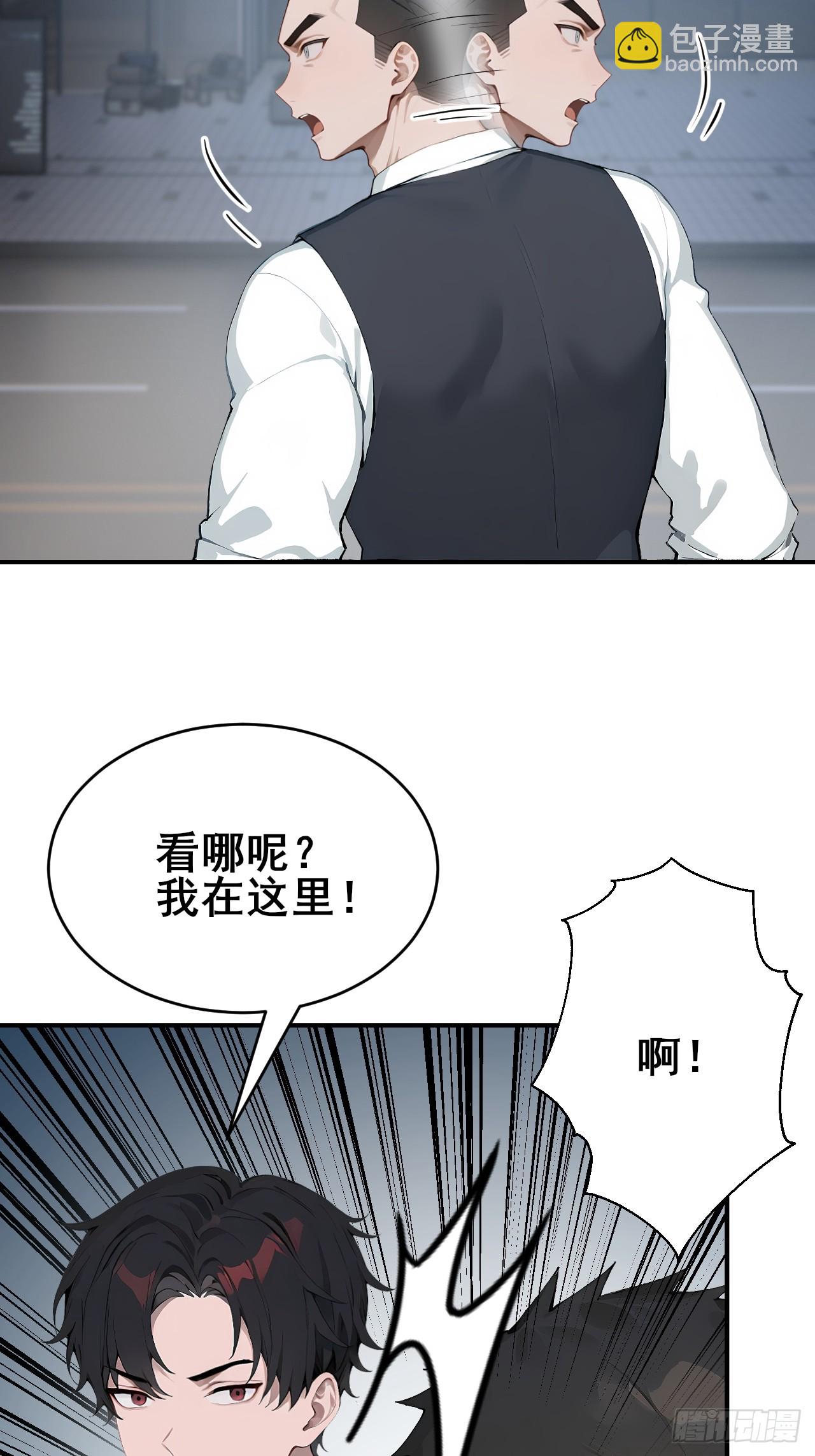 31   夜媚难眠(1/2)-第31话