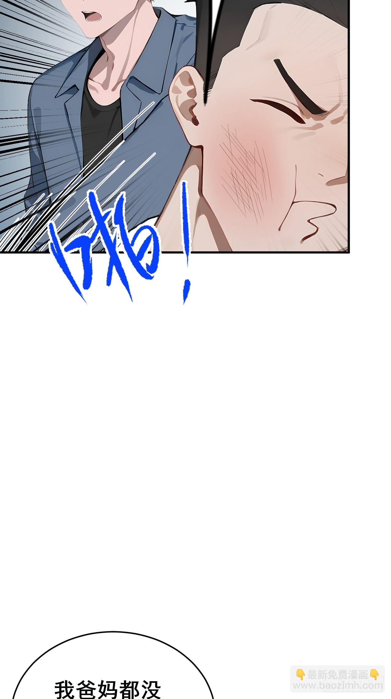 31   夜媚难眠(1/2)-第31话