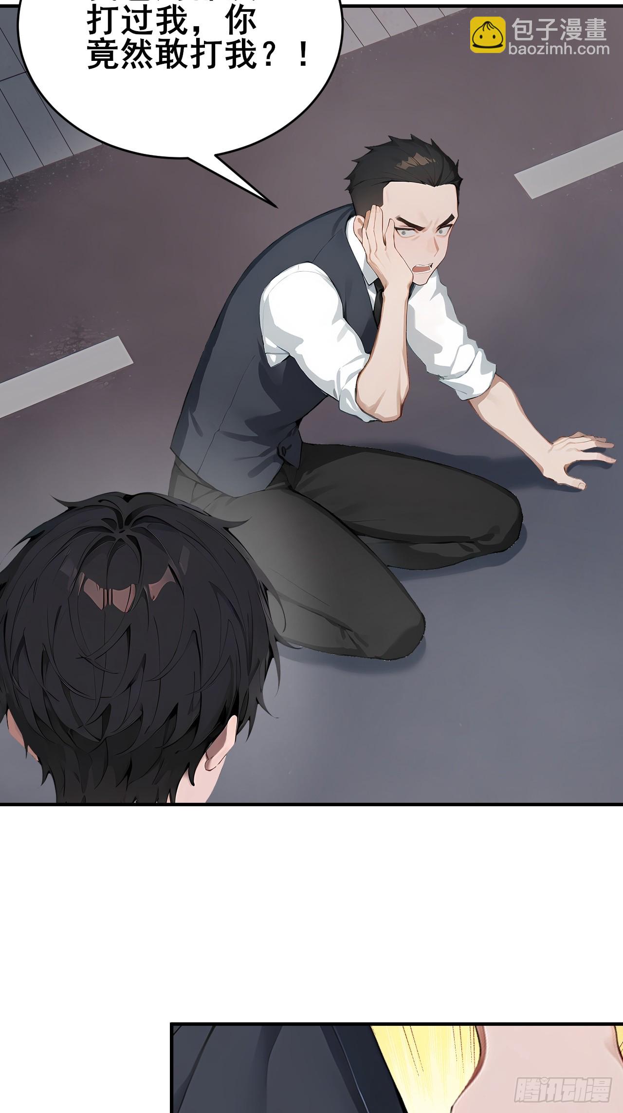 31   夜媚难眠(1/2)-第31话