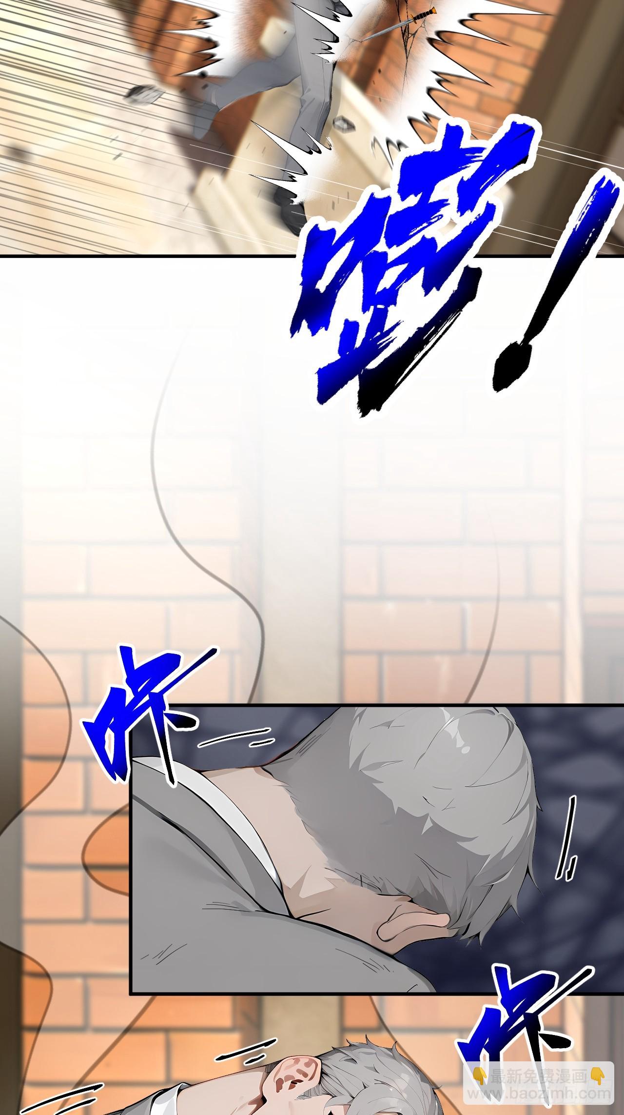 33   幕后杀手-第33话