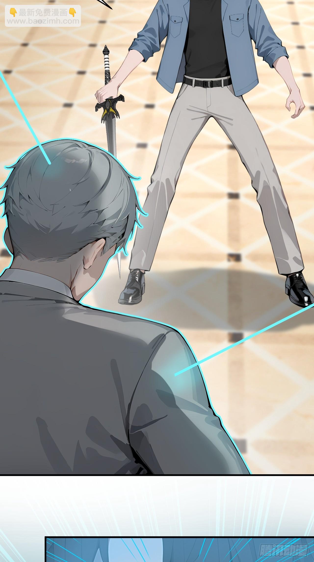 33   幕后杀手-第33话