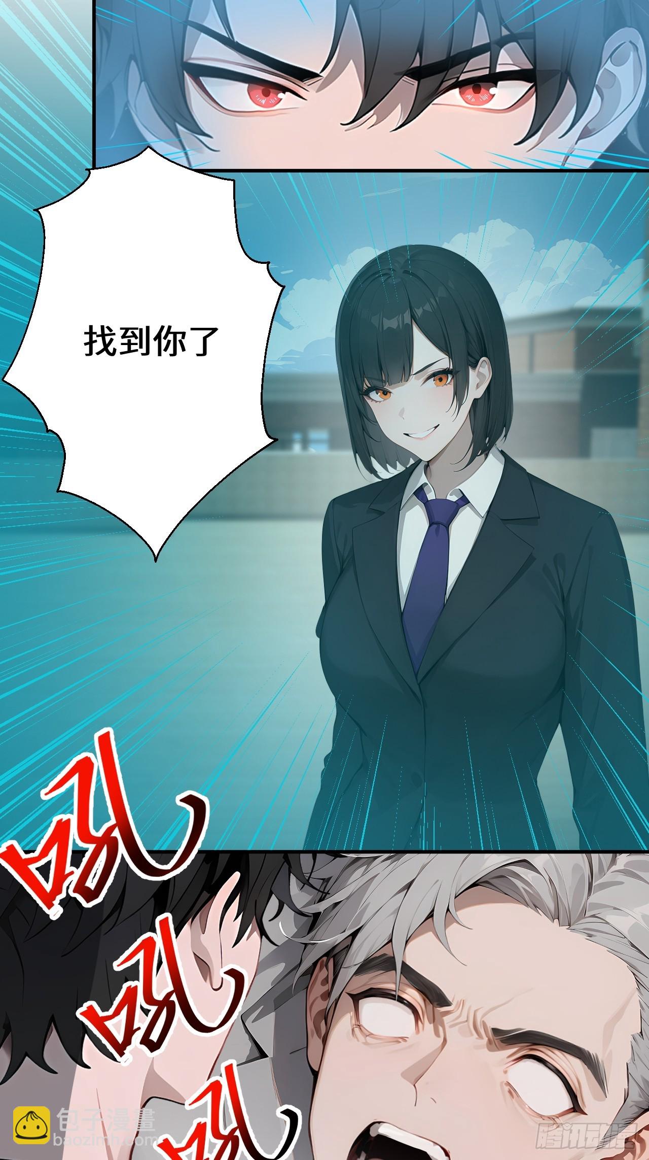 33   幕后杀手-第33话