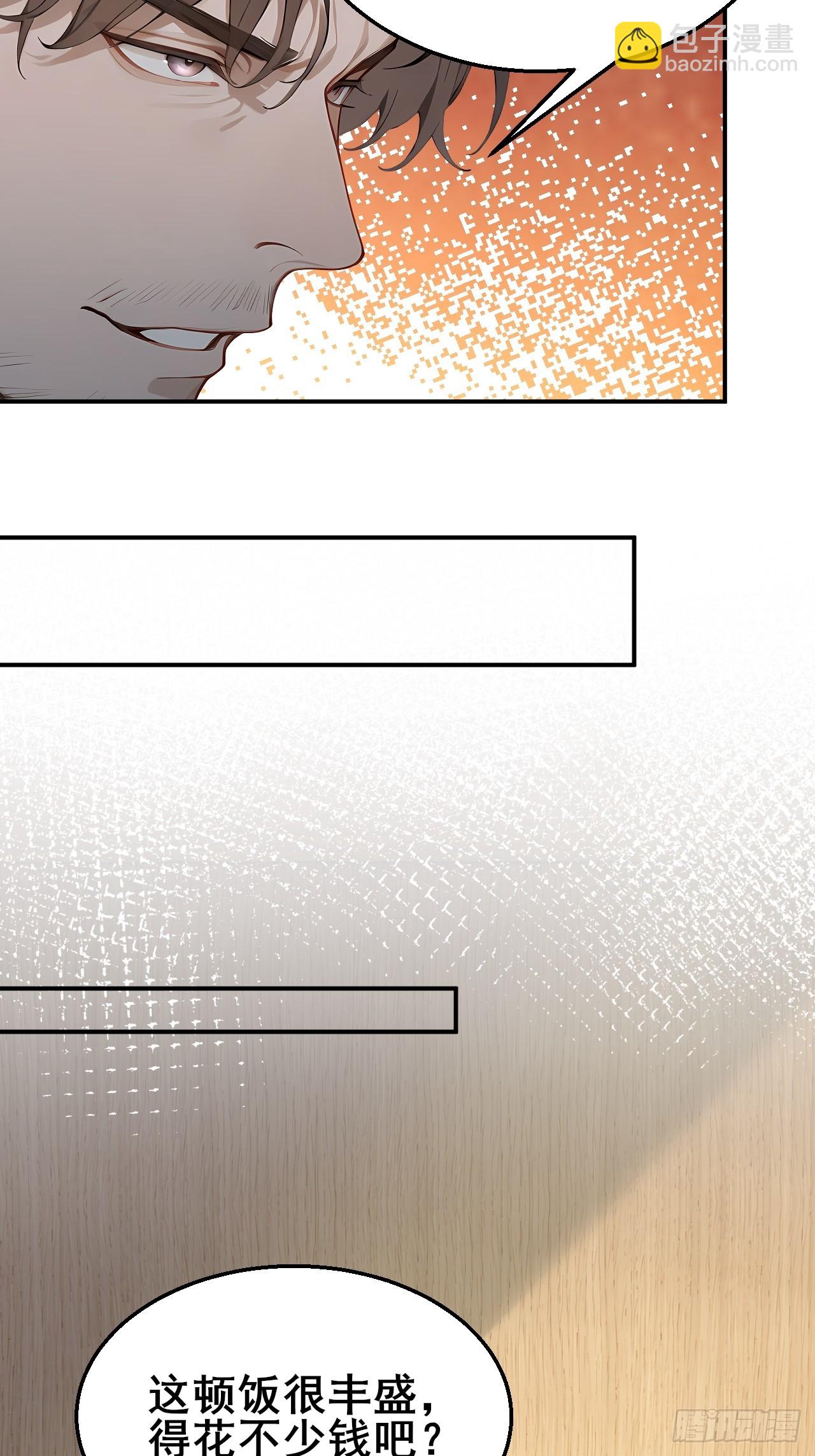 33   幕后杀手-第33话