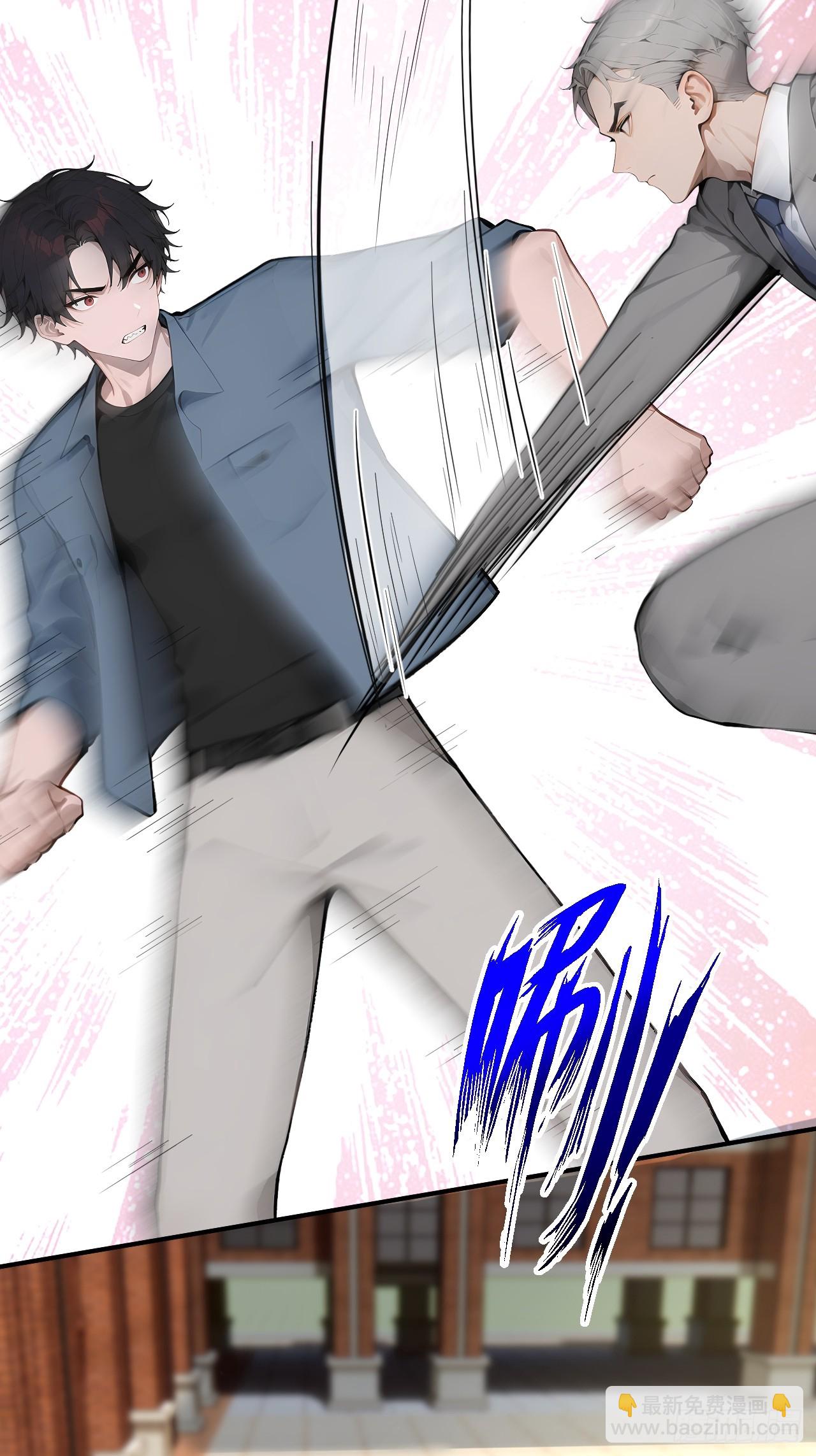 33   幕后杀手-第33话