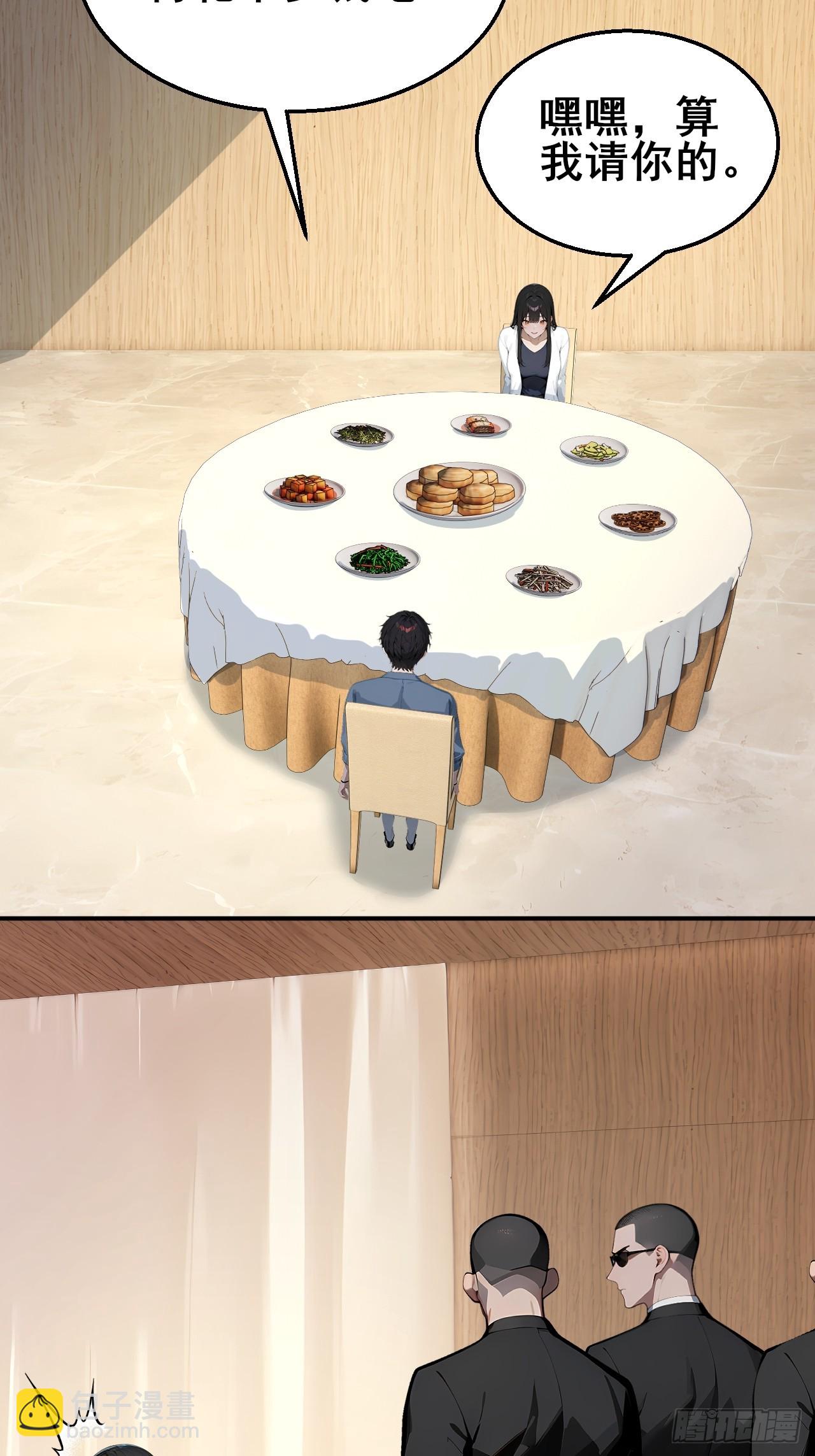 33   幕后杀手-第33话