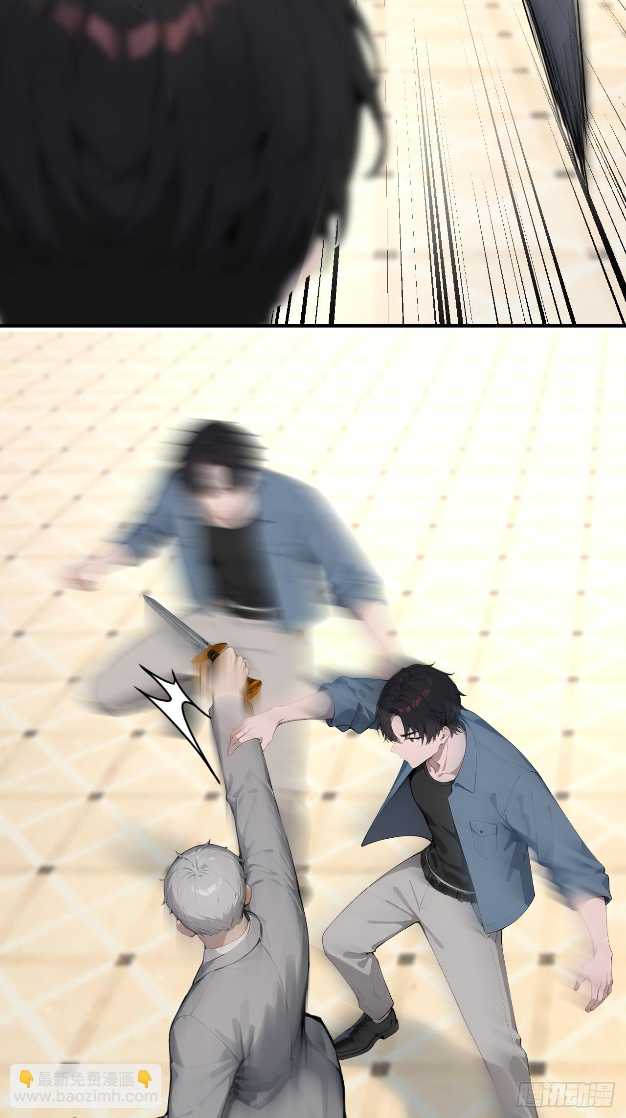 33   幕后杀手-第33话