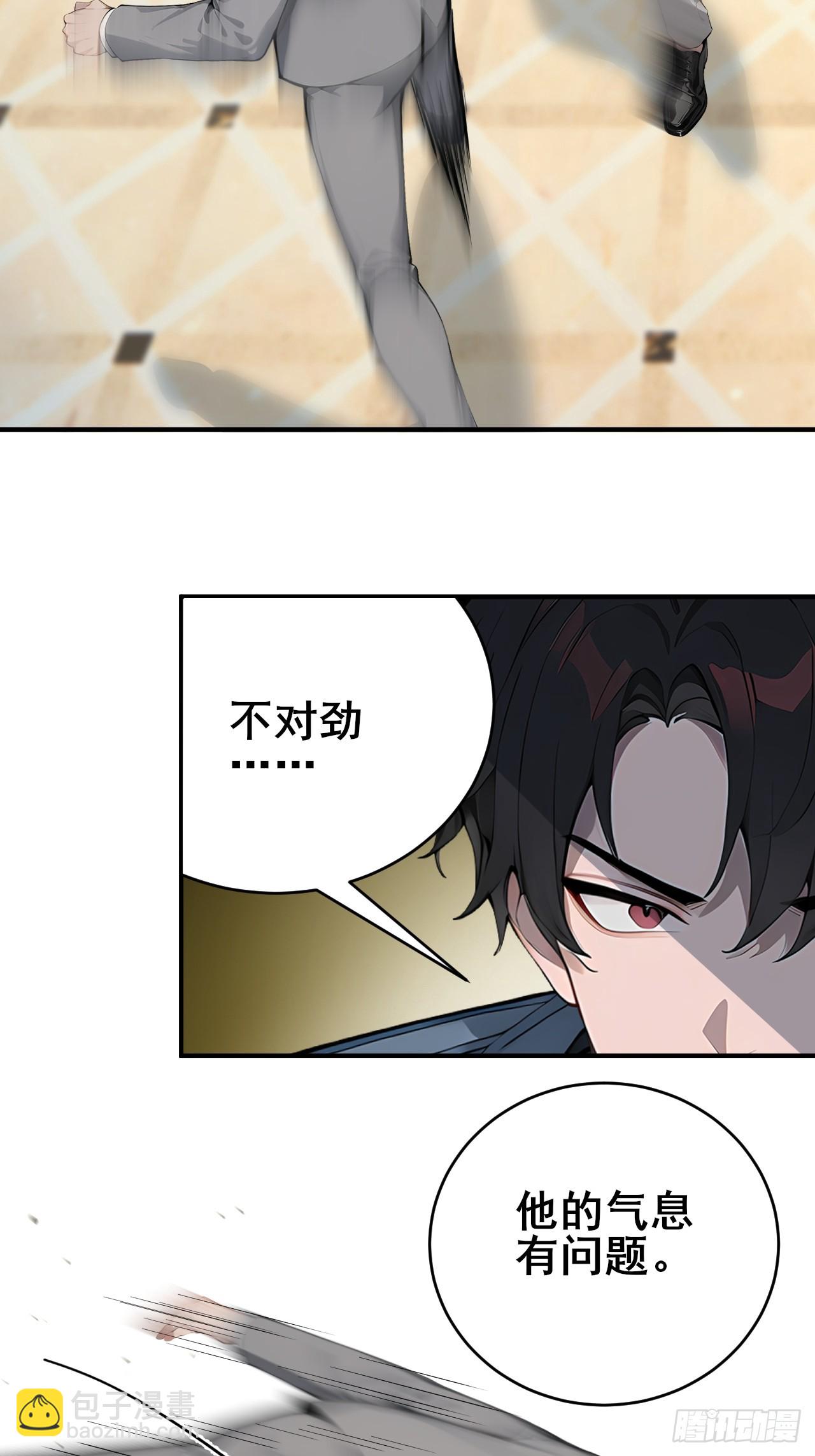 33   幕后杀手-第33话