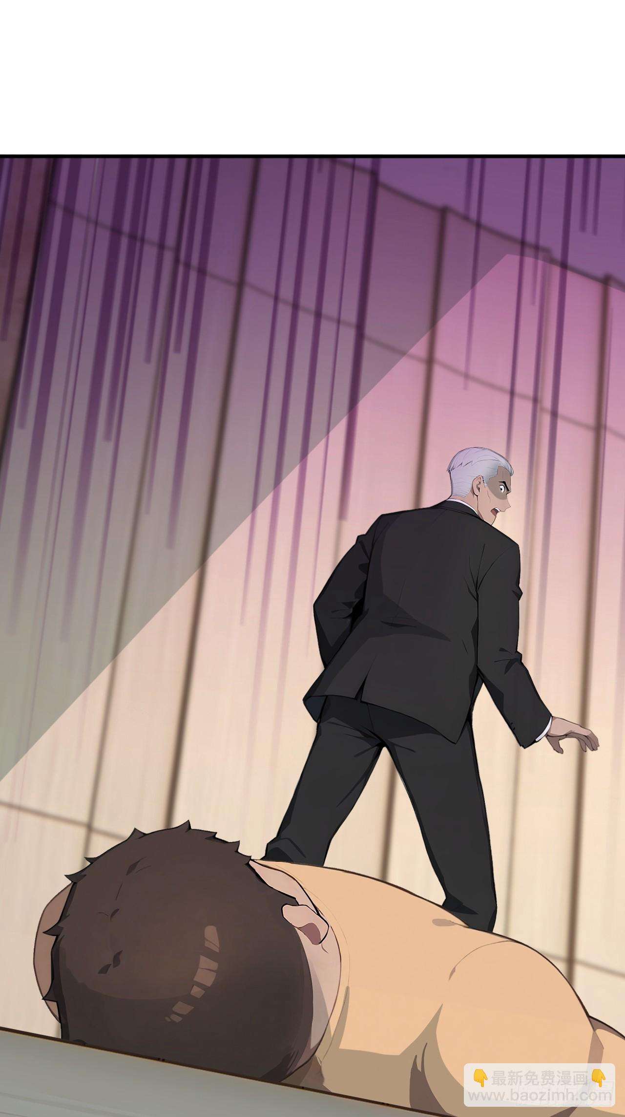 35 偷袭？！(1/2)-第35话