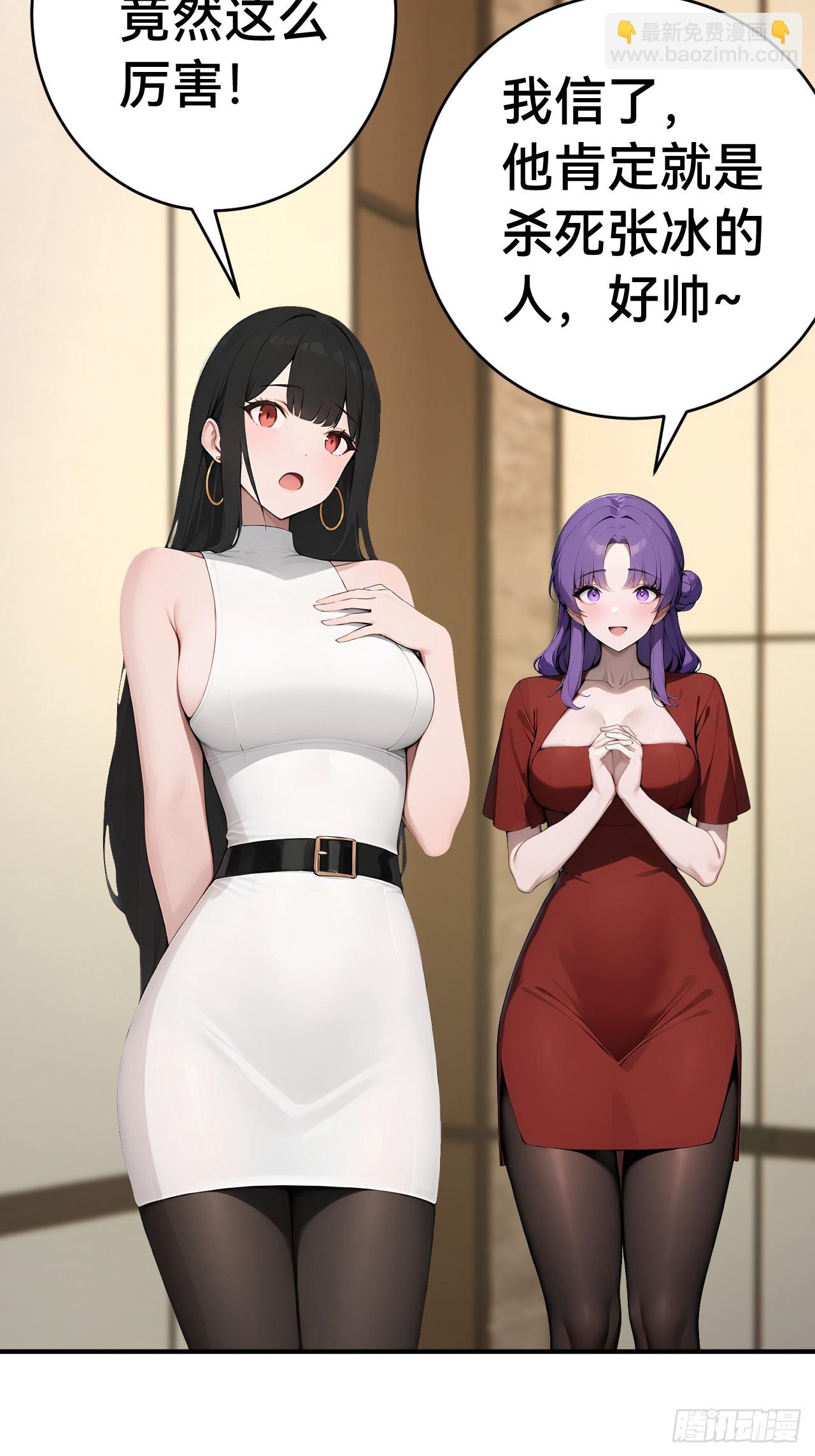 35 偷袭？！(1/2)-第35话