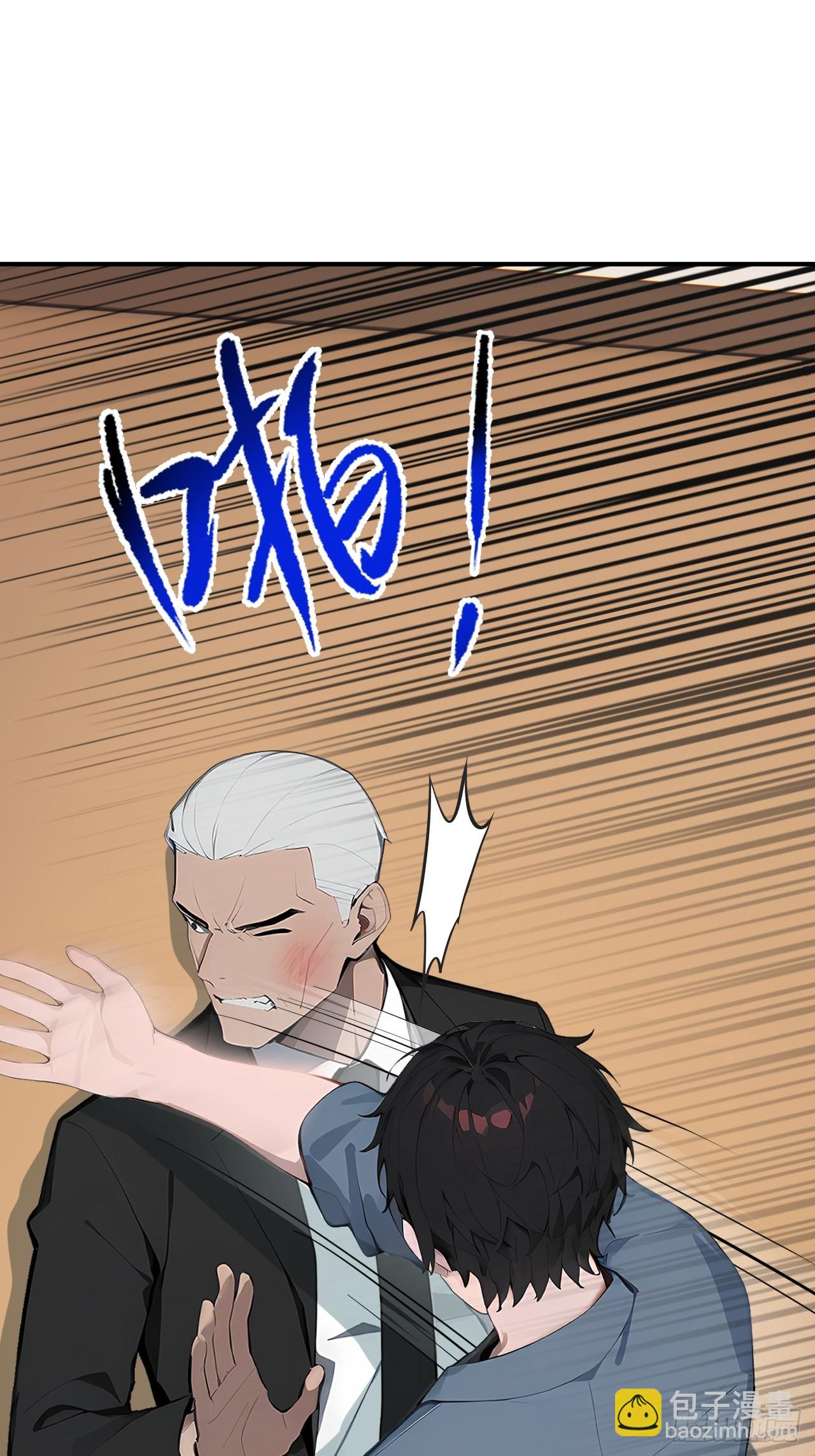 35 偷袭？！(1/2)-第35话