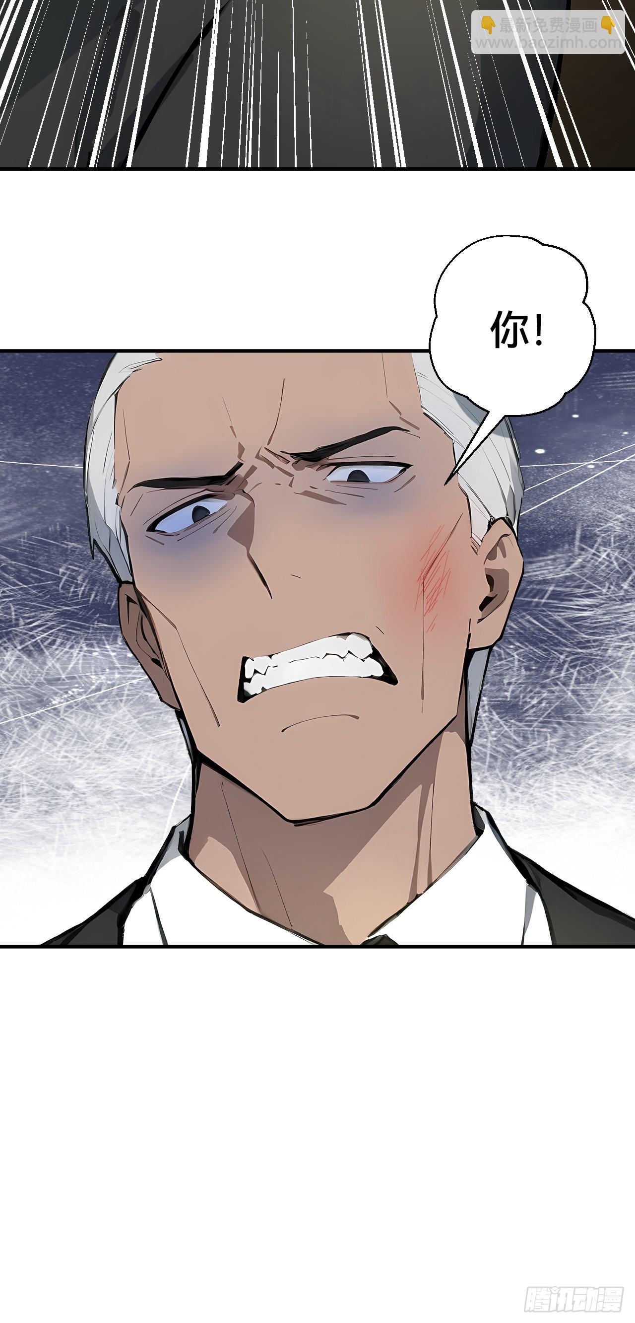 35 偷袭？！(1/2)-第35话