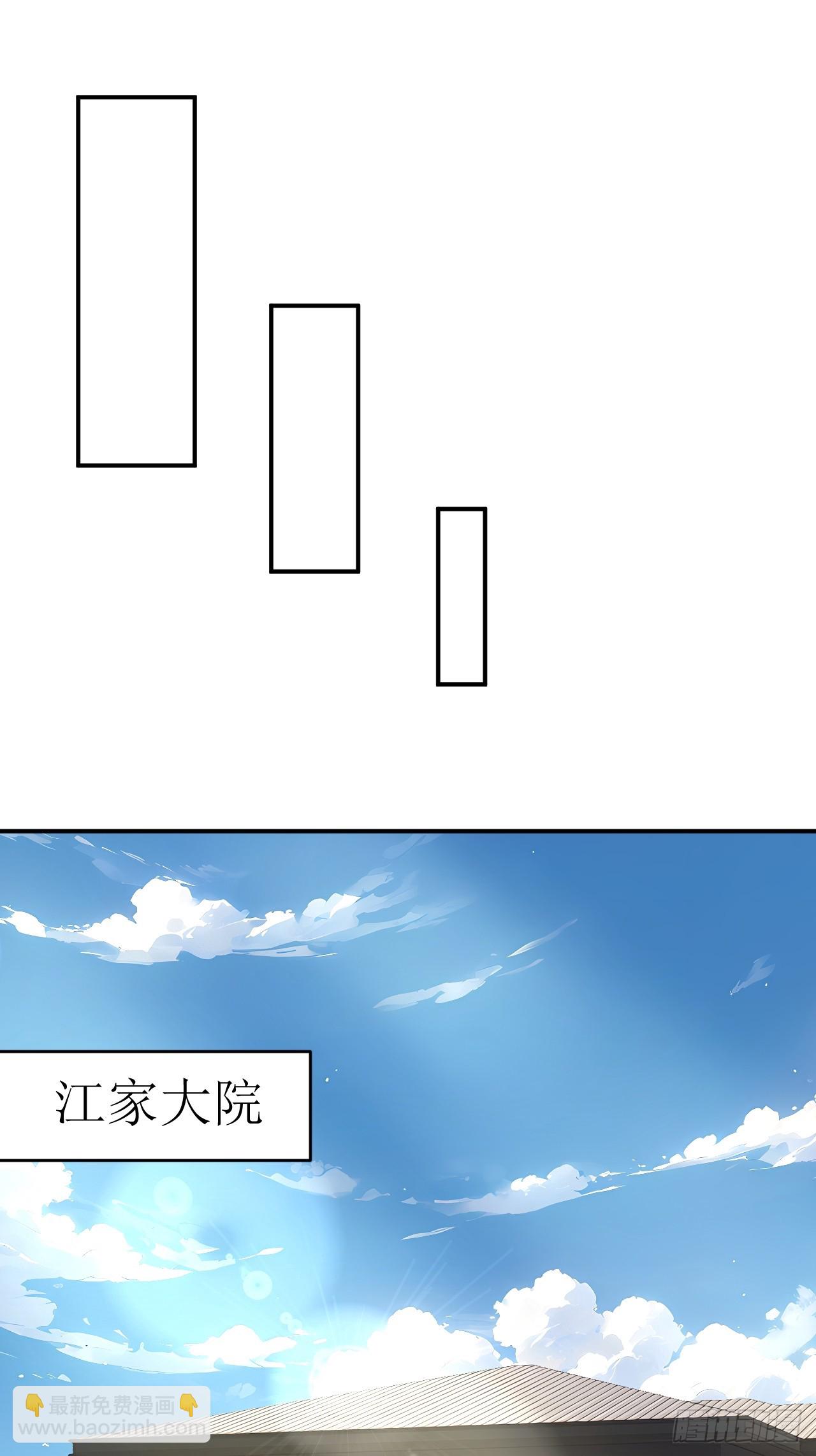 35 偷袭？！(1/2)-第35话