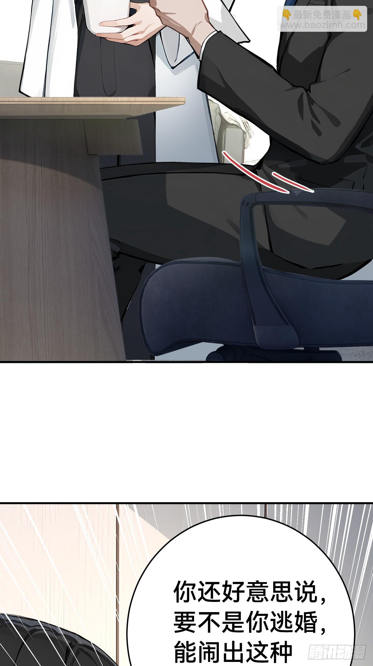 35 偷袭？！(1/2)-第35话