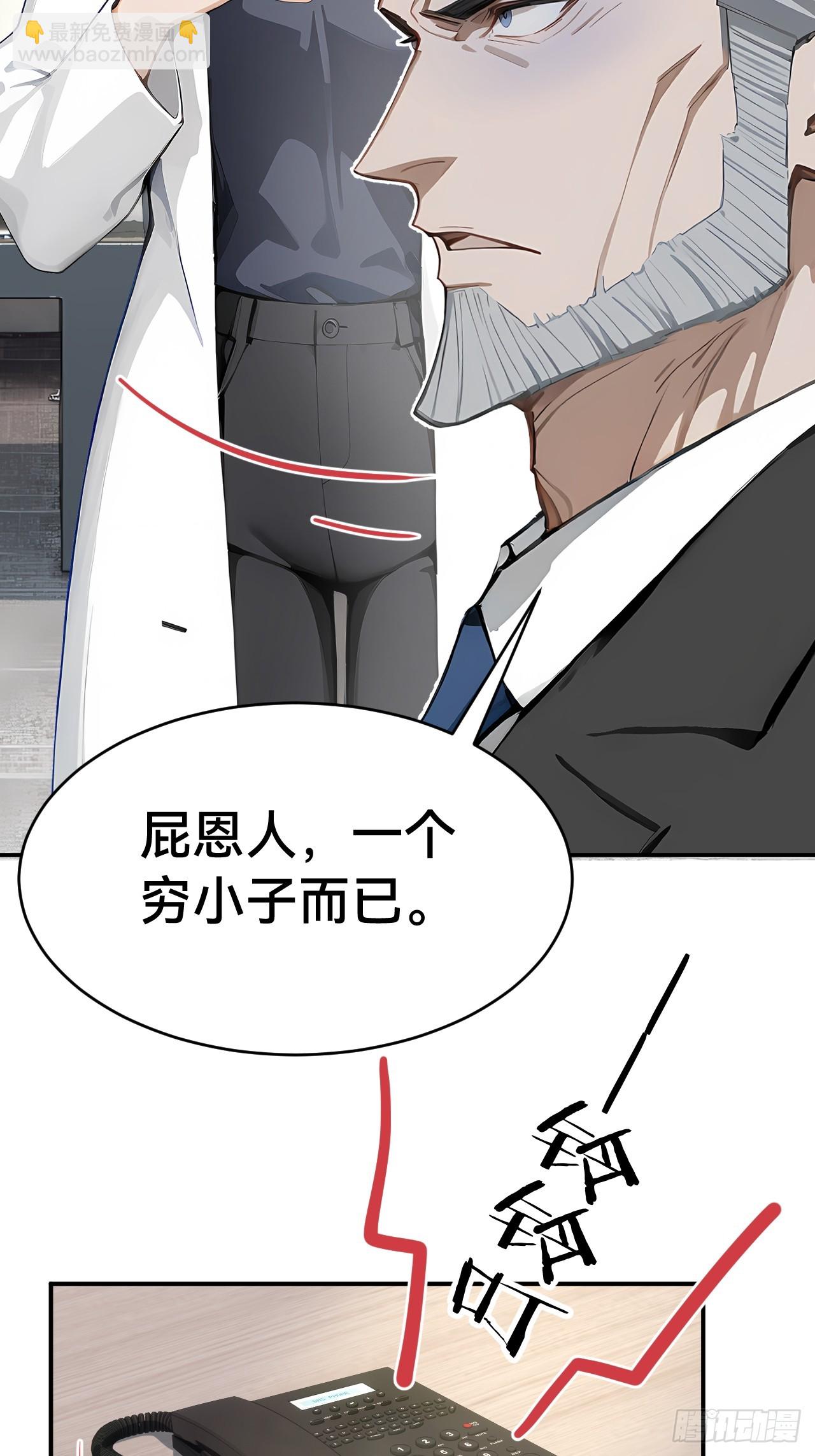 35 偷袭？！(1/2)-第35话