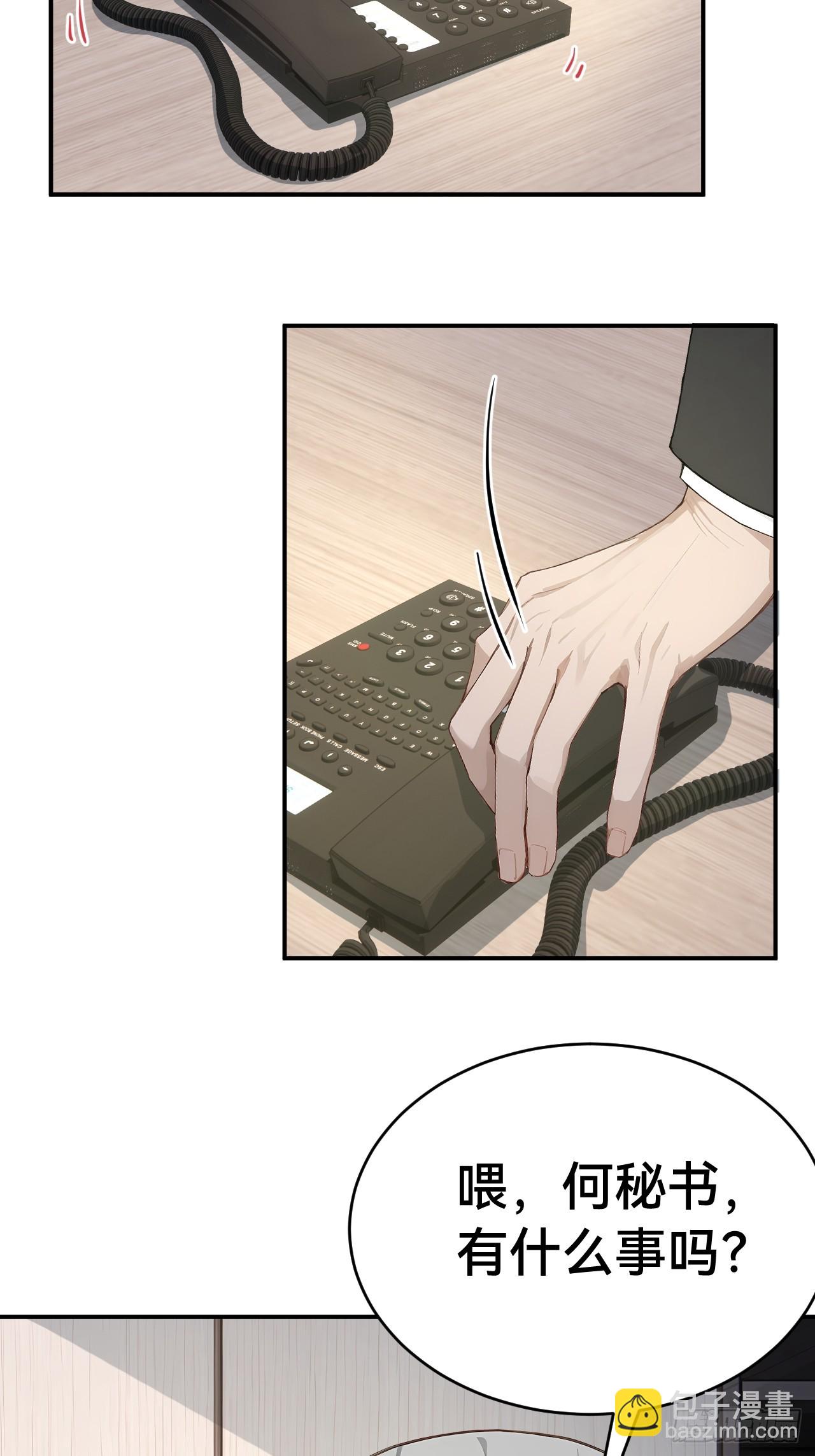 35 偷袭？！(1/2)-第35话