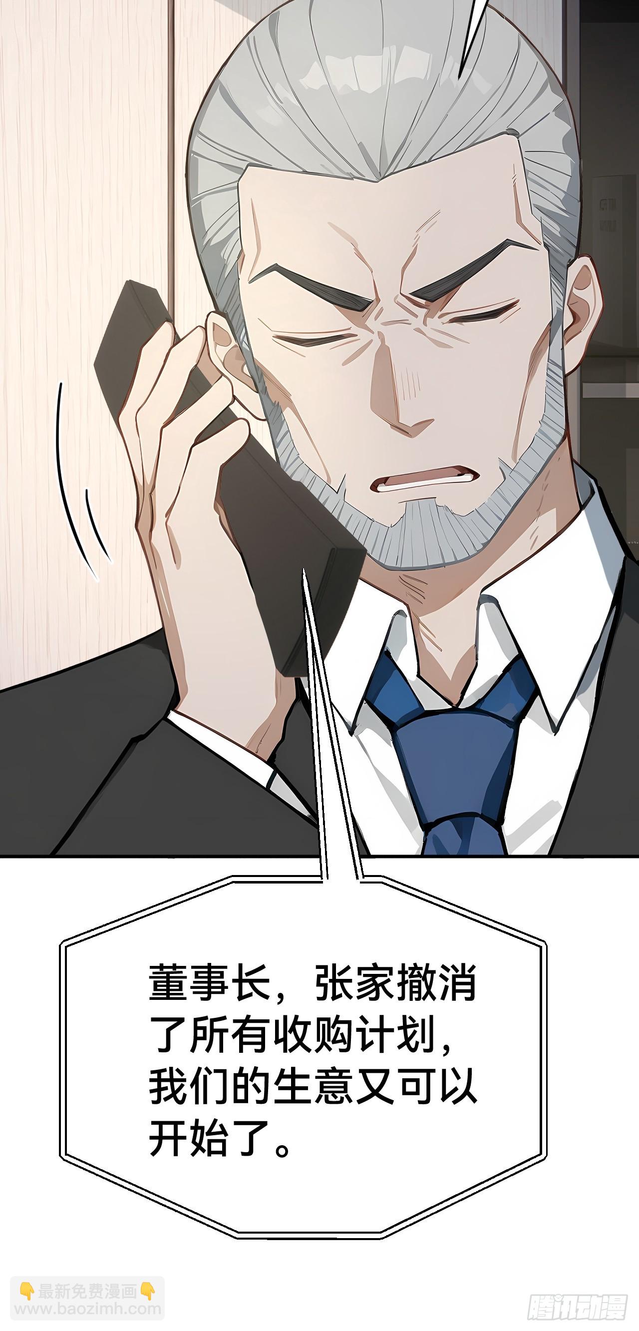 35 偷袭？！(1/2)-第35话