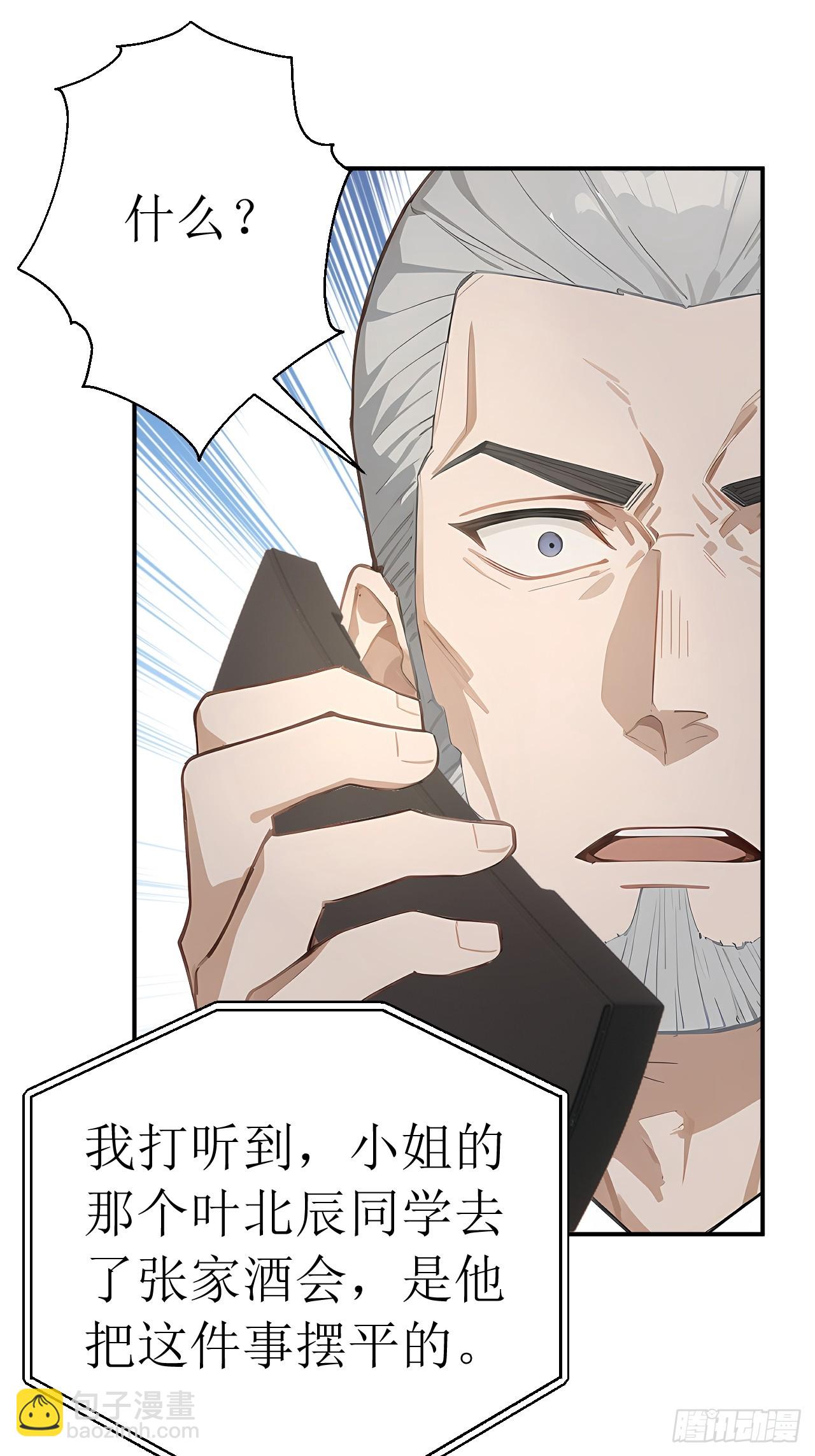 35 偷袭？！(1/2)-第35话