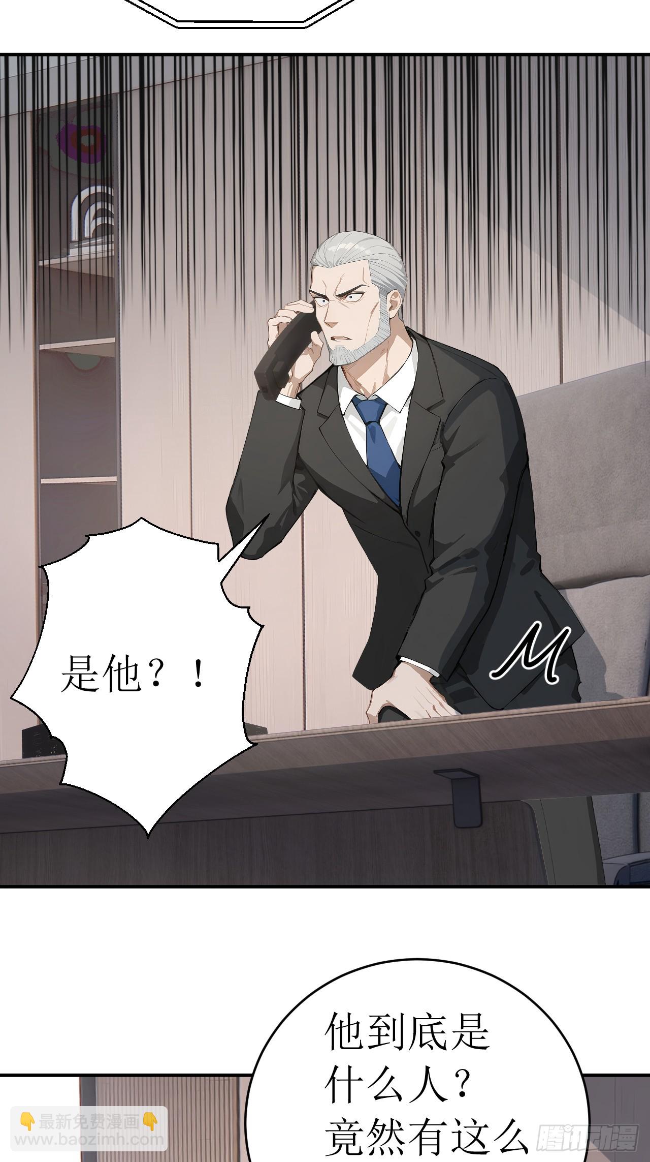 35 偷袭？！(1/2)-第35话