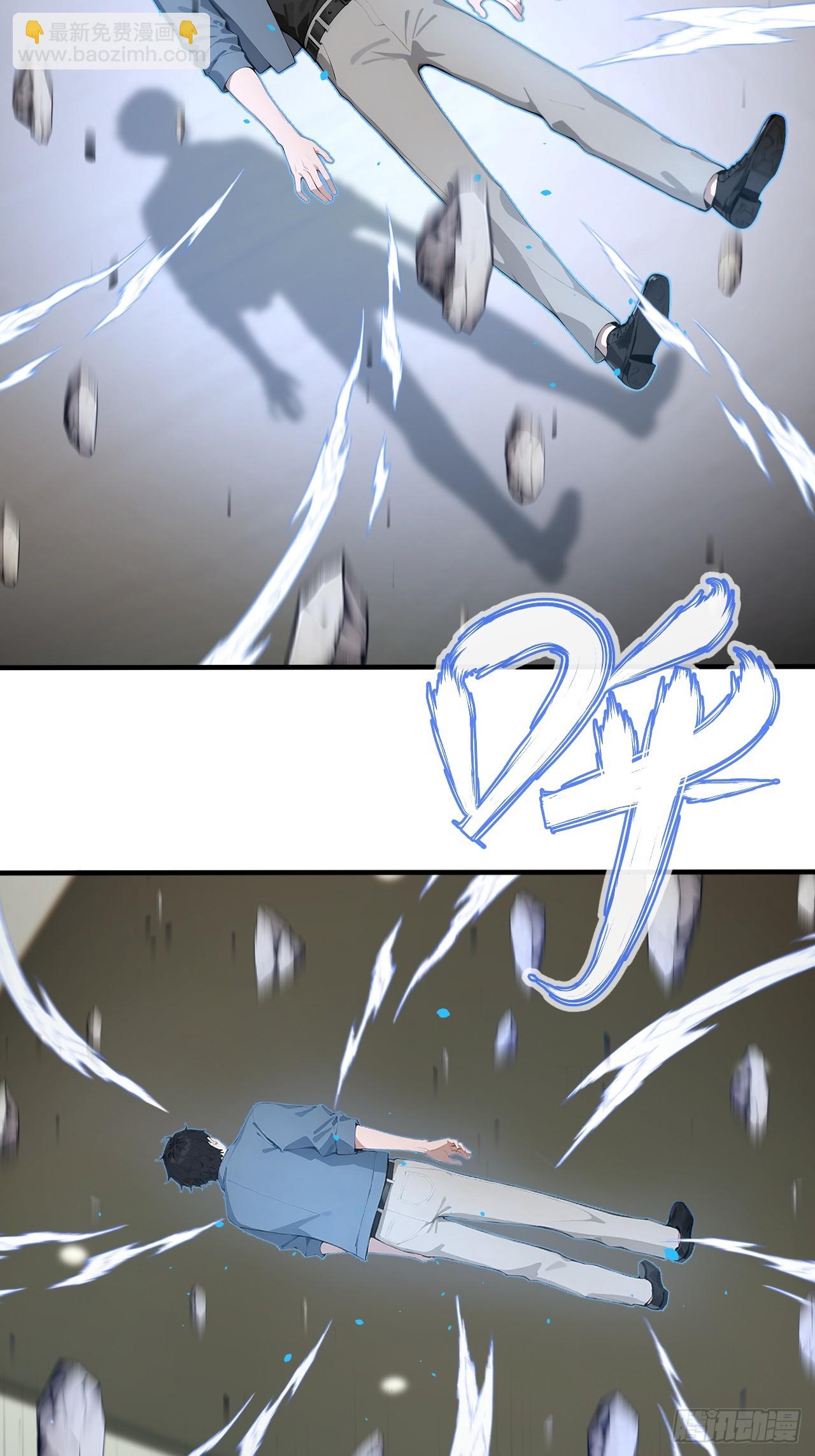 35 偷袭？！(1/2)-第35话