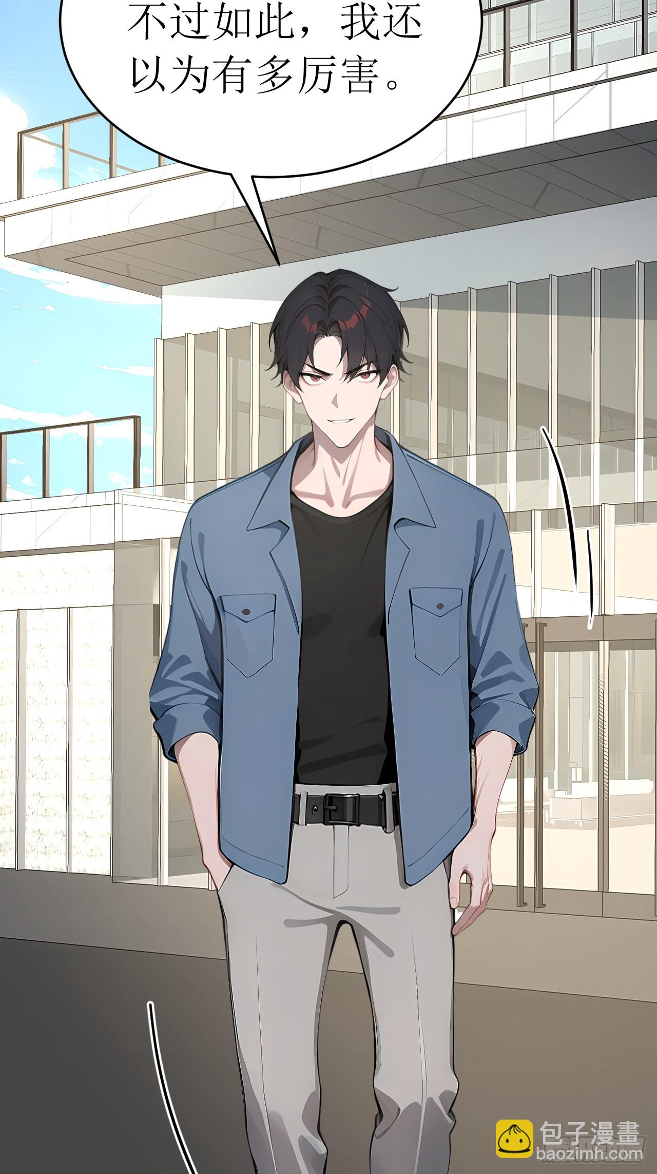 35 偷袭？！(1/2)-第35话