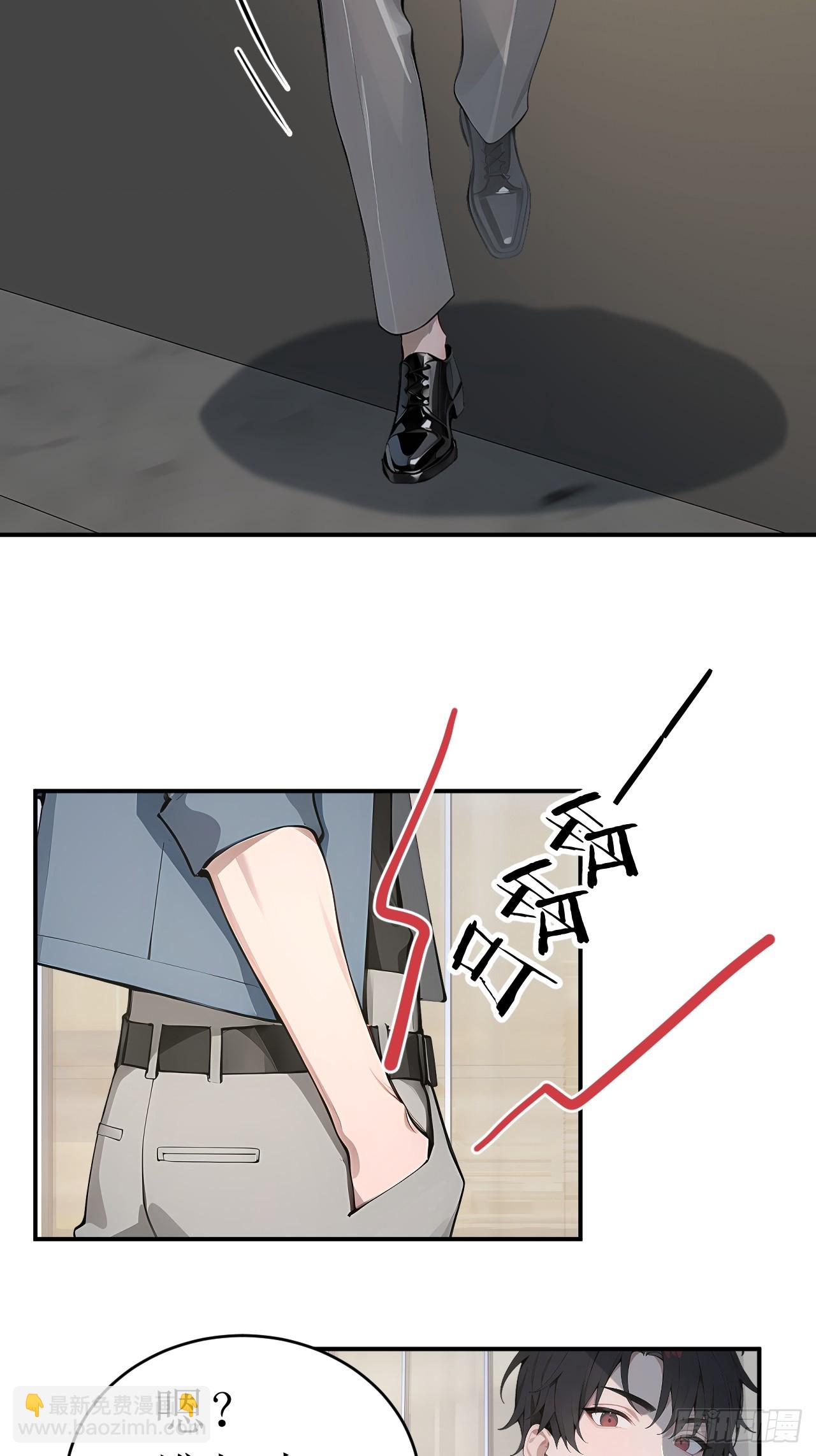 35 偷袭？！(1/2)-第35话