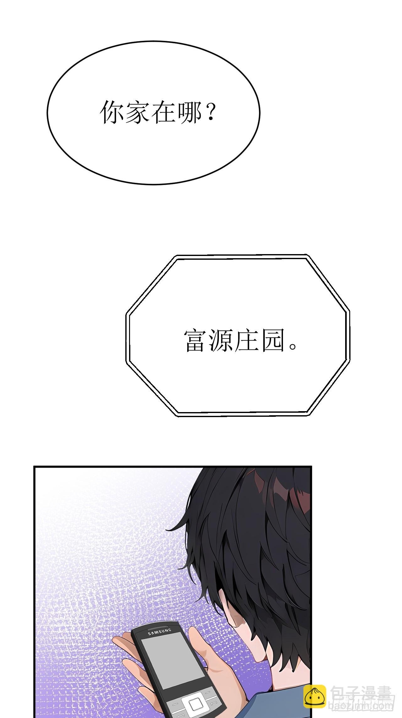 35 偷袭？！(1/2)-第35话