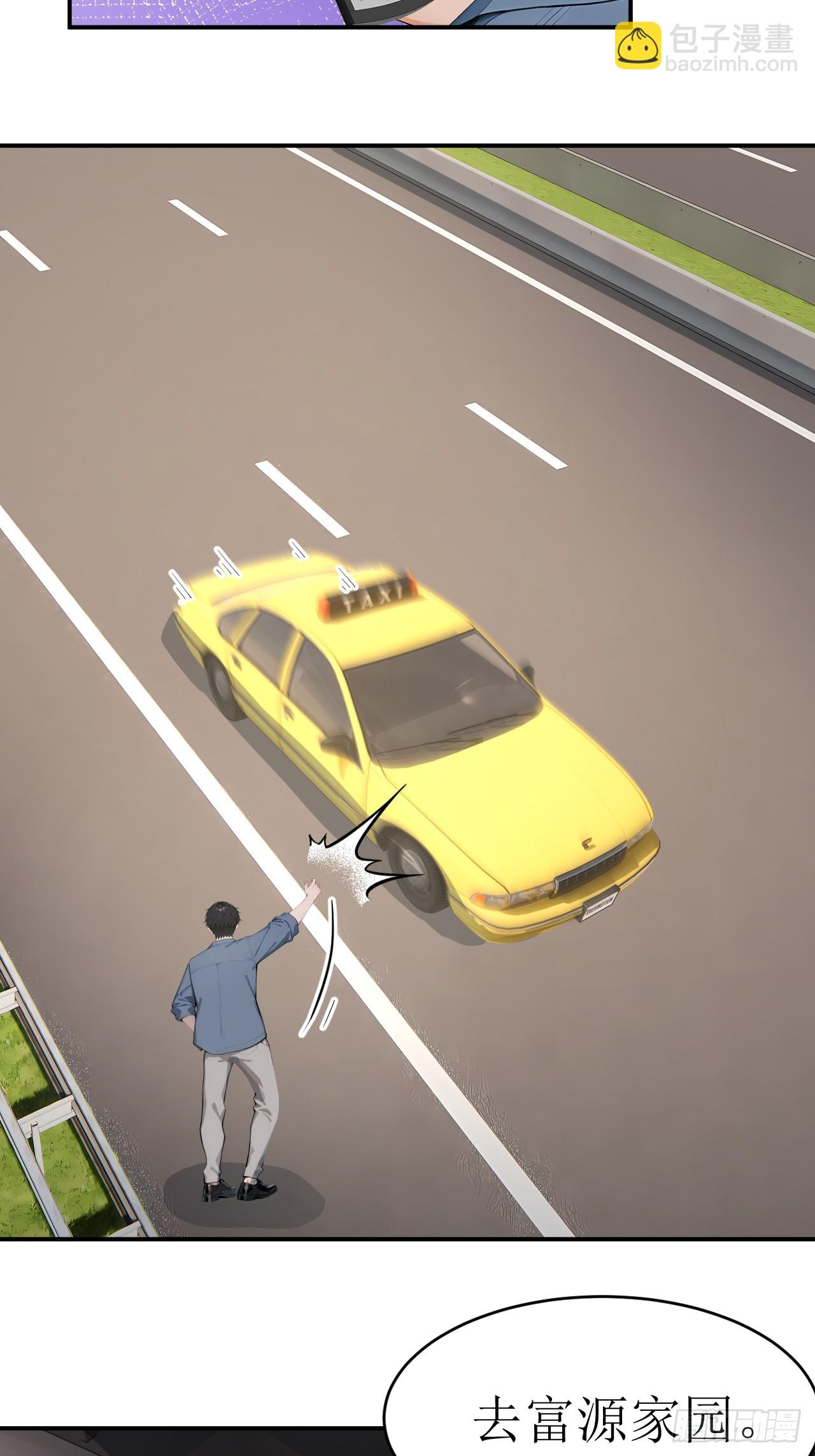 35 偷袭？！(1/2)-第35话