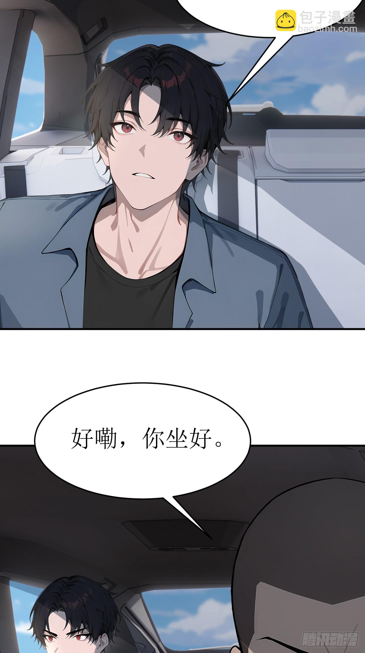 35 偷袭？！(1/2)-第35话