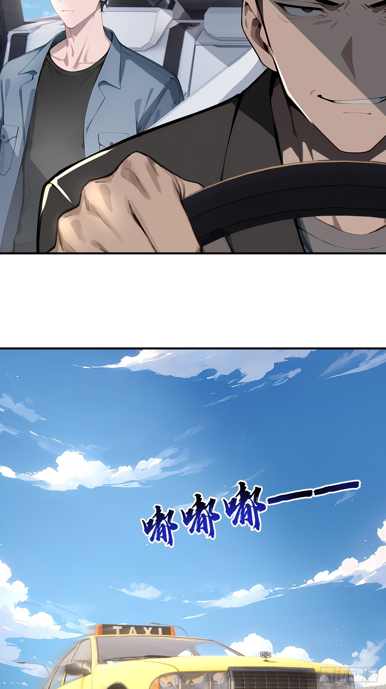 35 偷袭？！(1/2)-第35话