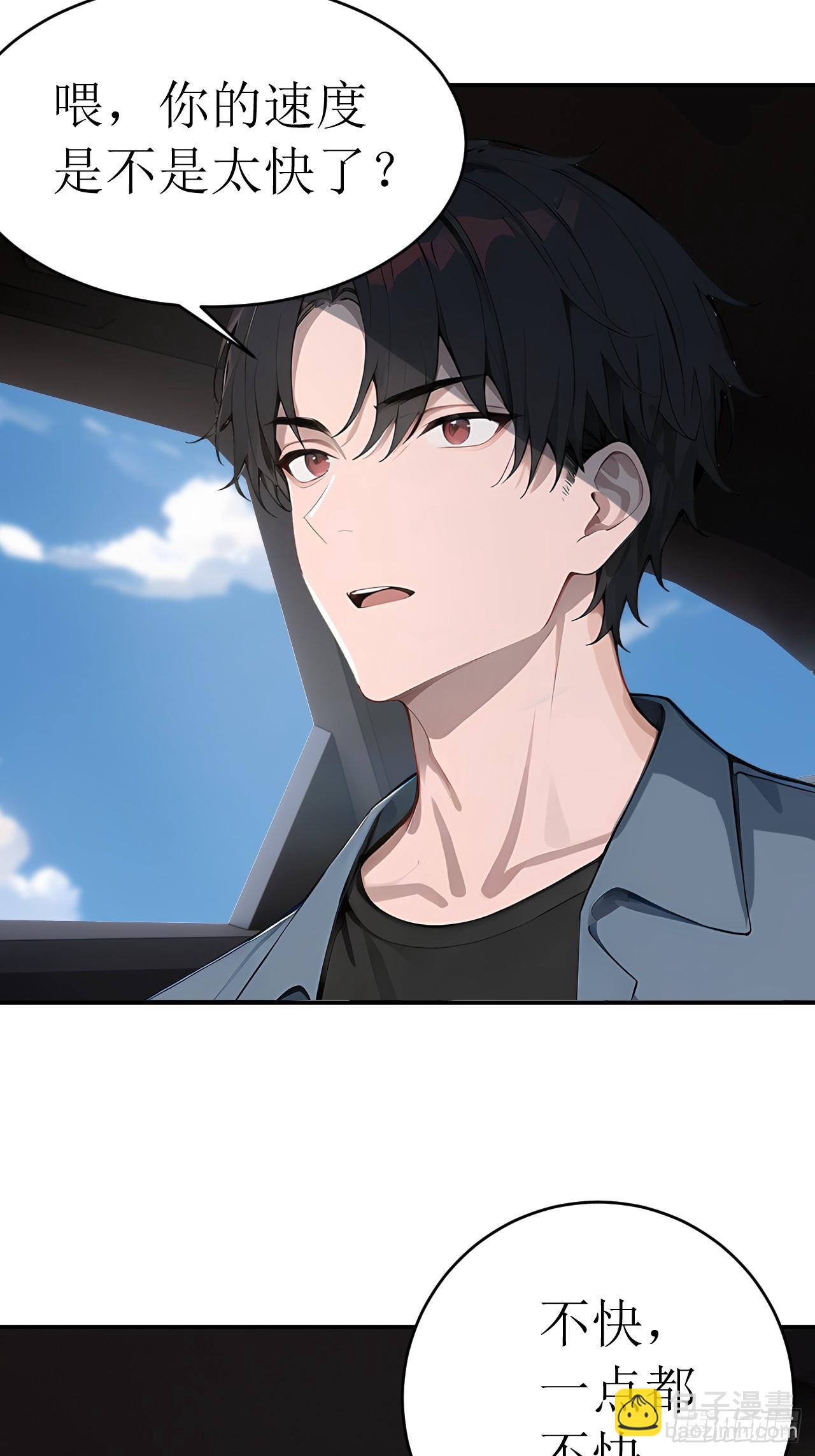 35 偷袭？！(1/2)-第35话