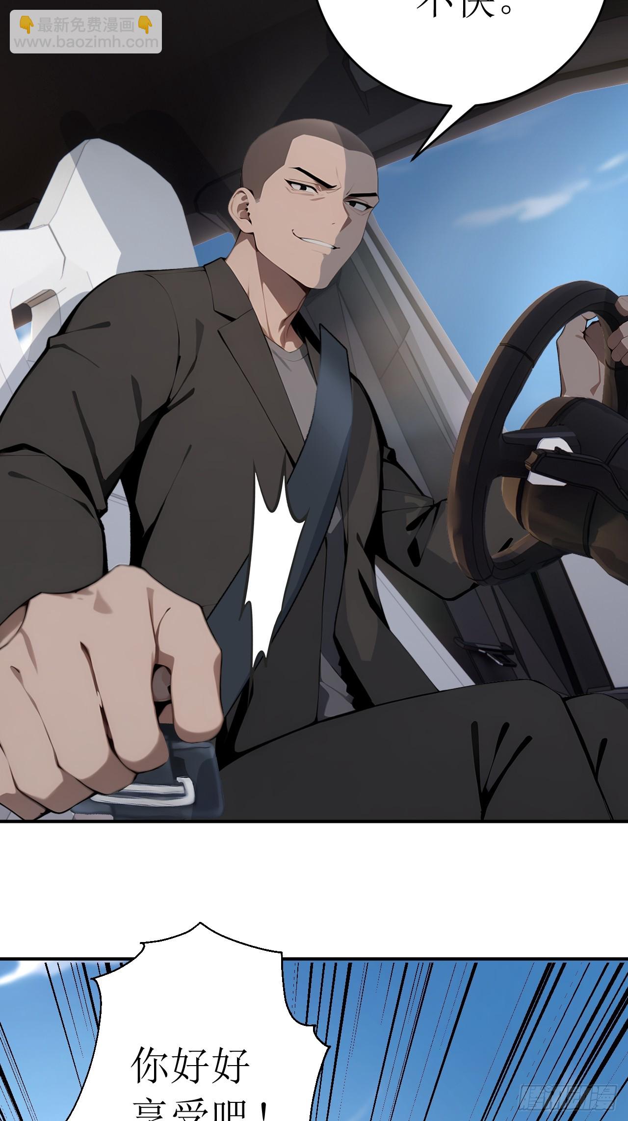 35 偷袭？！(1/2)-第35话