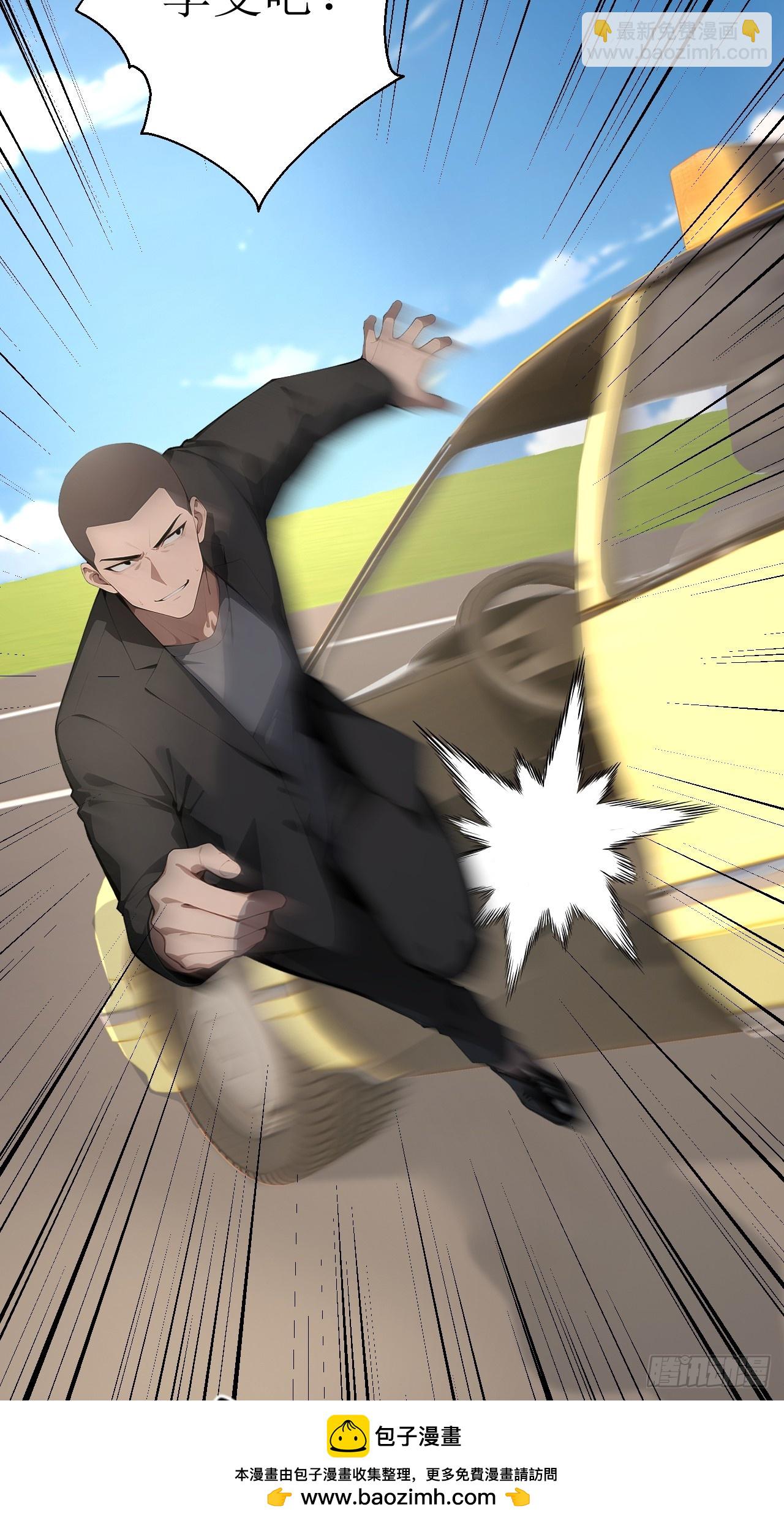 35 偷袭？！(1/2)-第35话