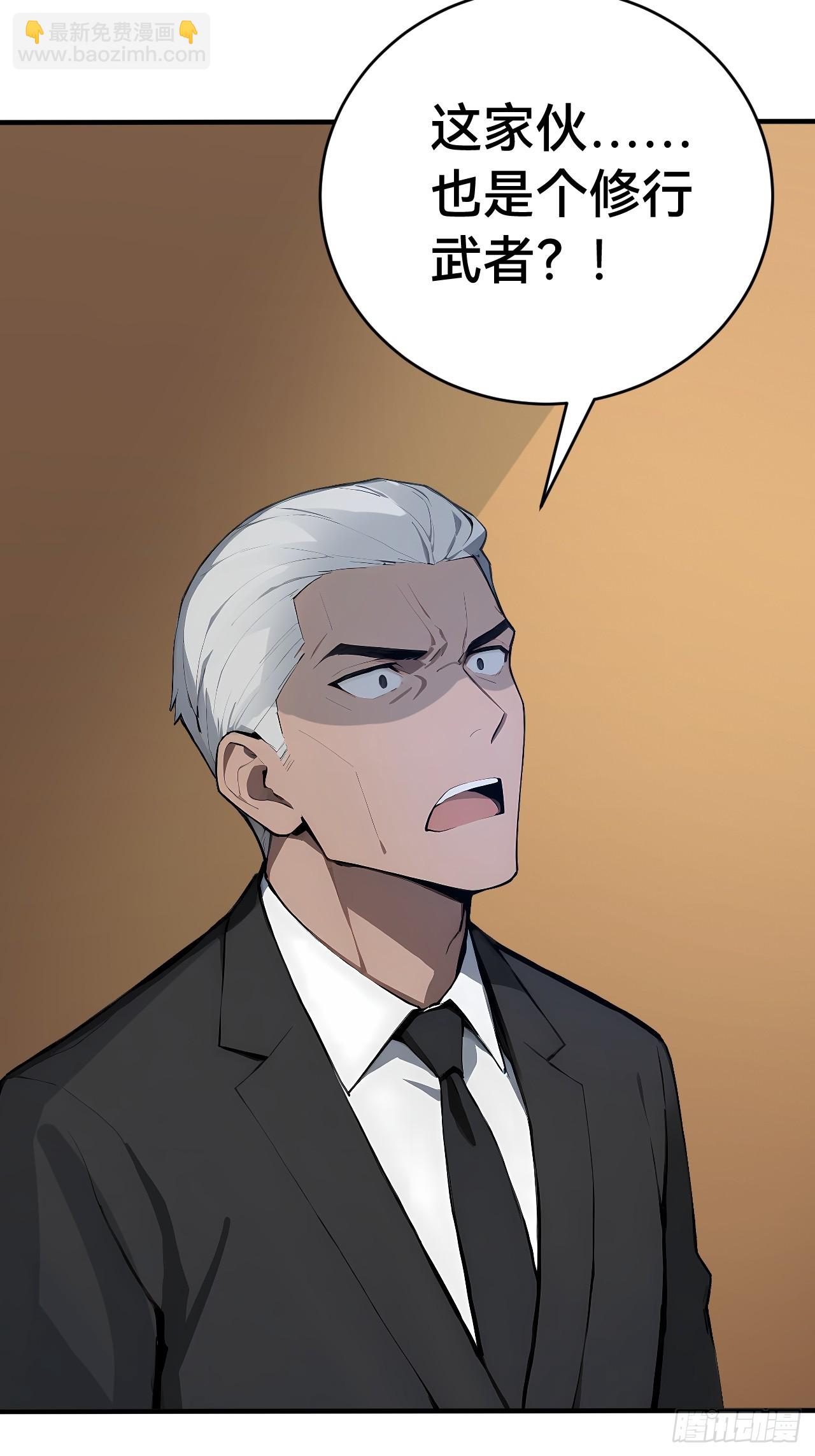 35 偷袭？！(1/2)-第35话