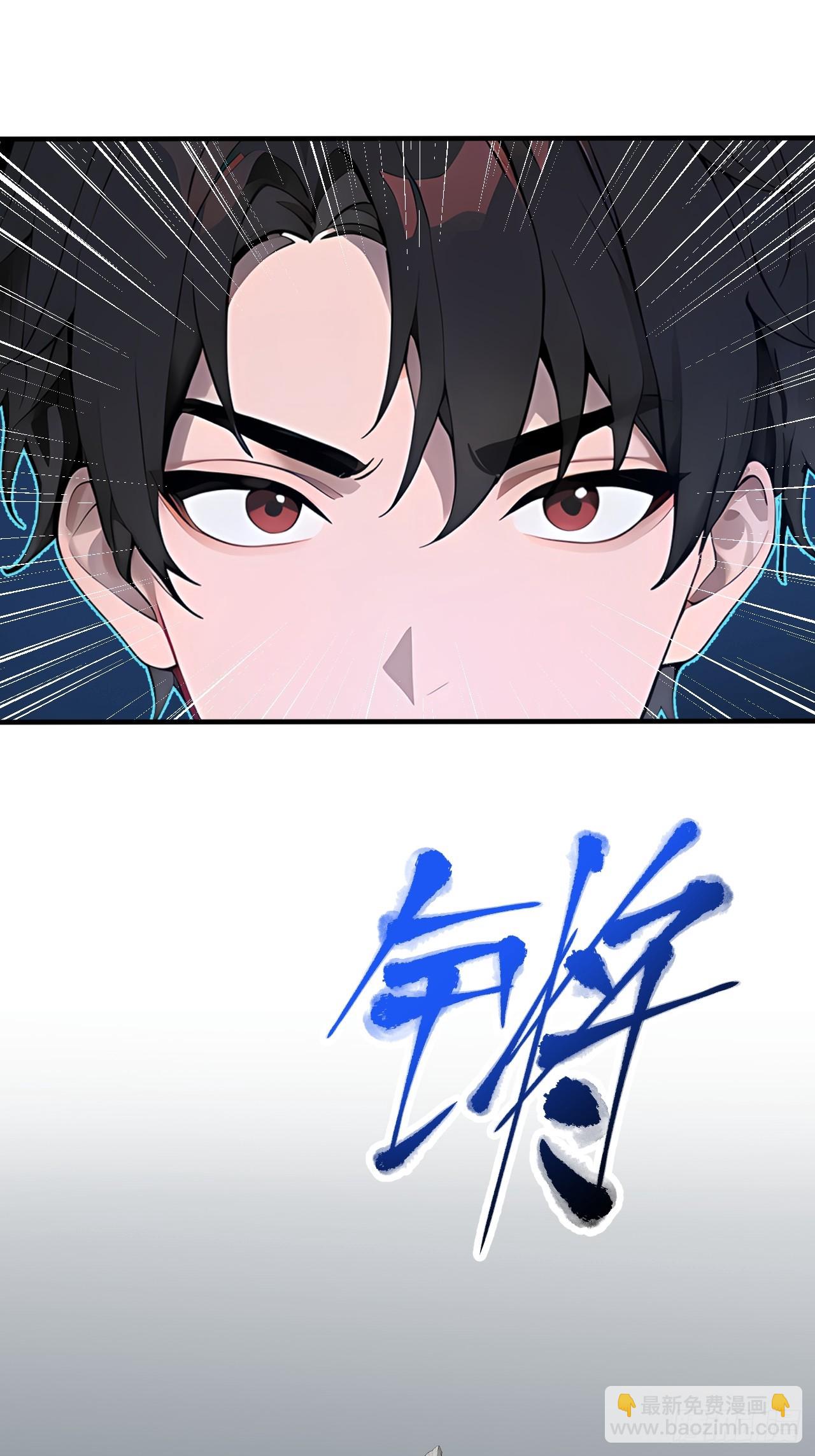 35 偷袭？！(1/2)-第35话