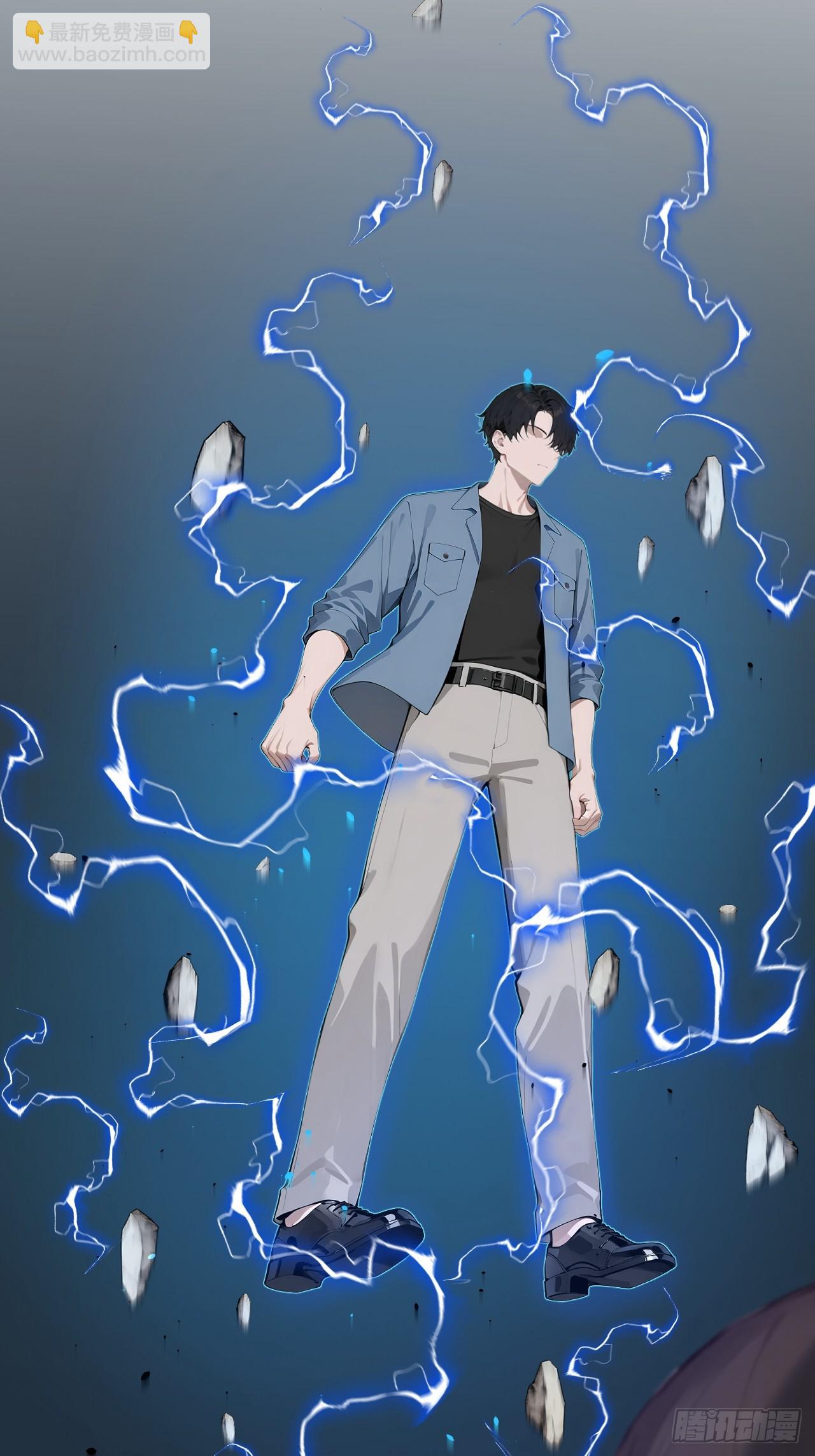 35 偷袭？！(1/2)-第35话