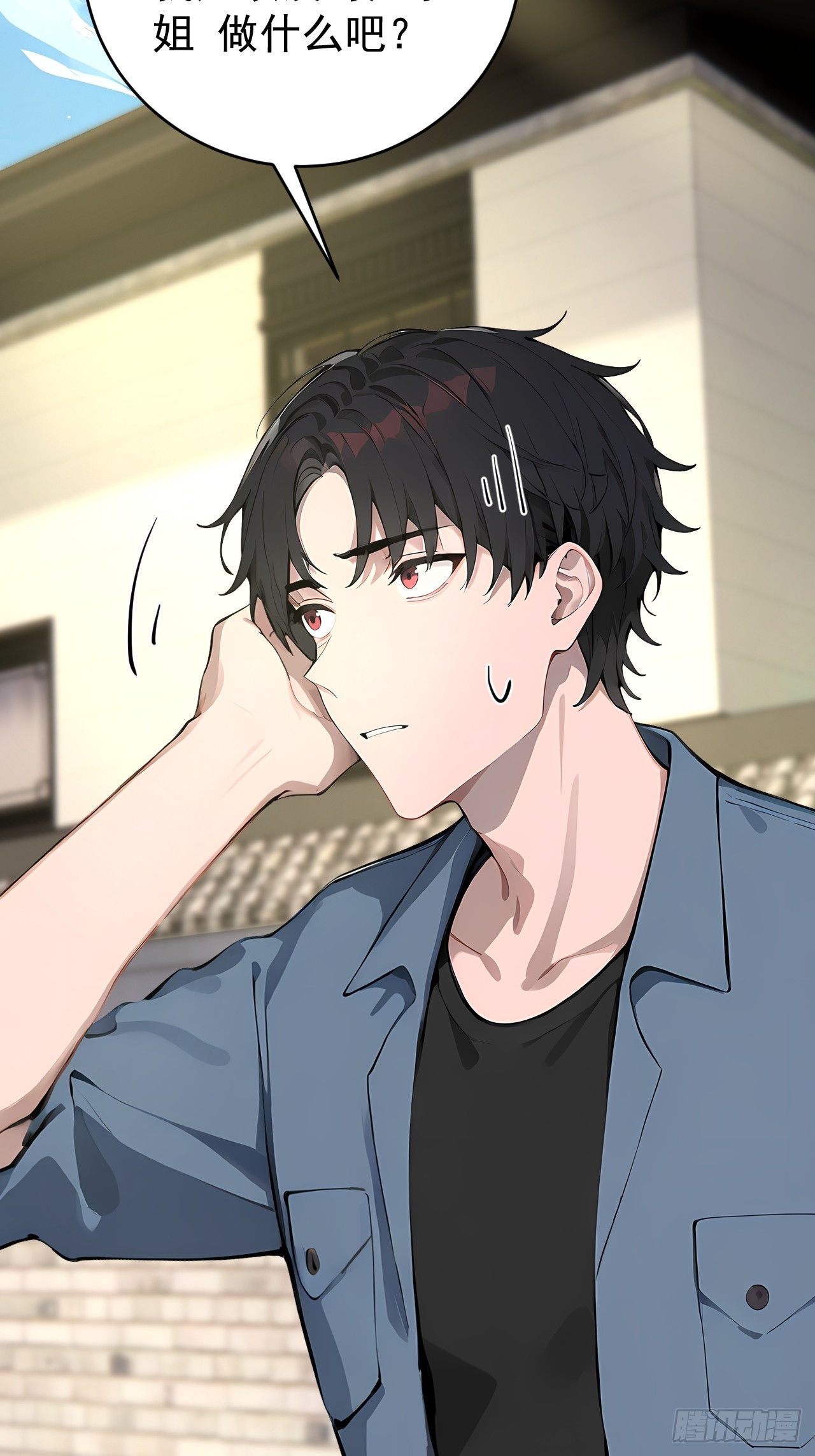 37 你的功法太弱了！(1/2)-第37话