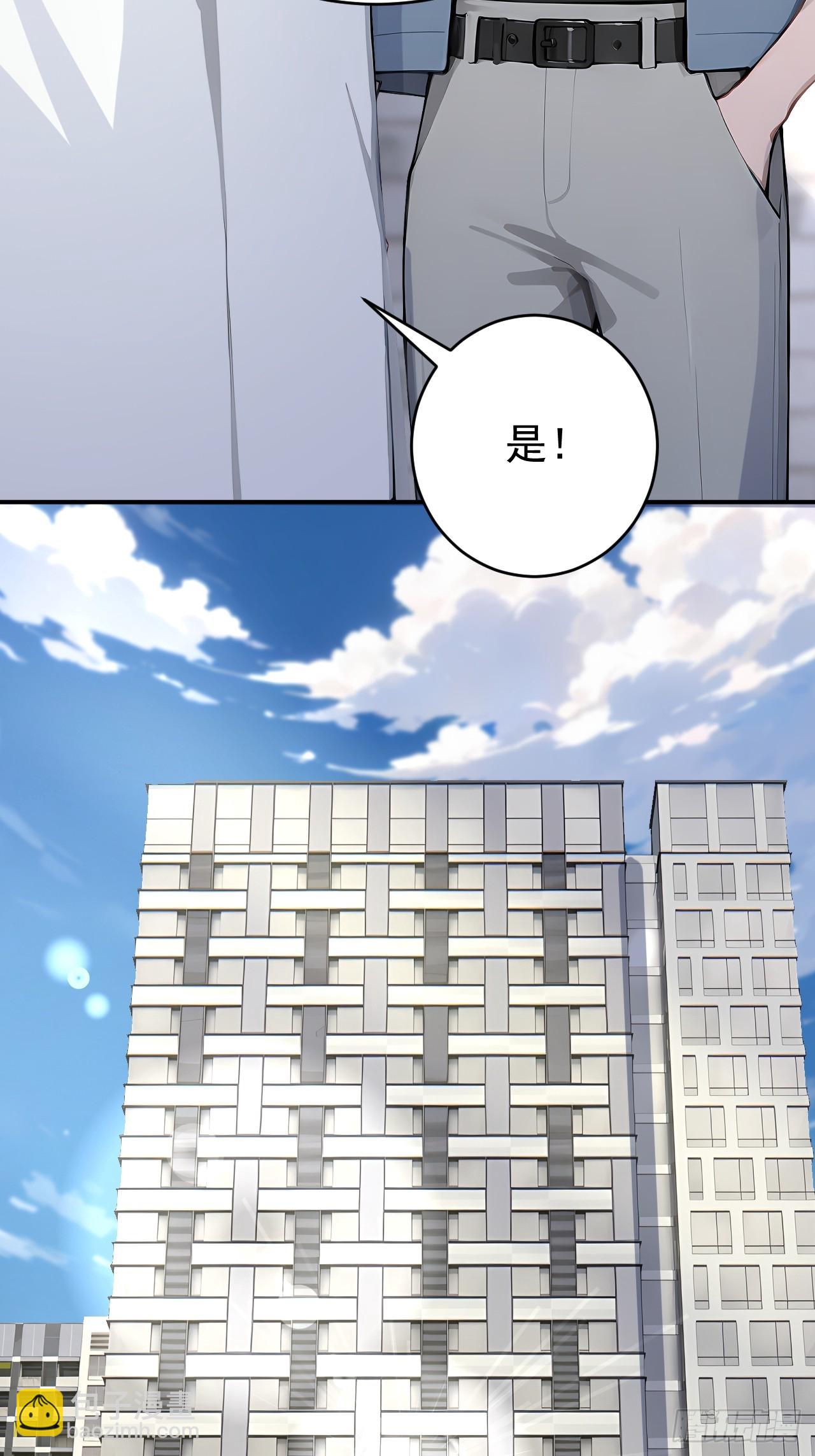 37 你的功法太弱了！(1/2)-第37话