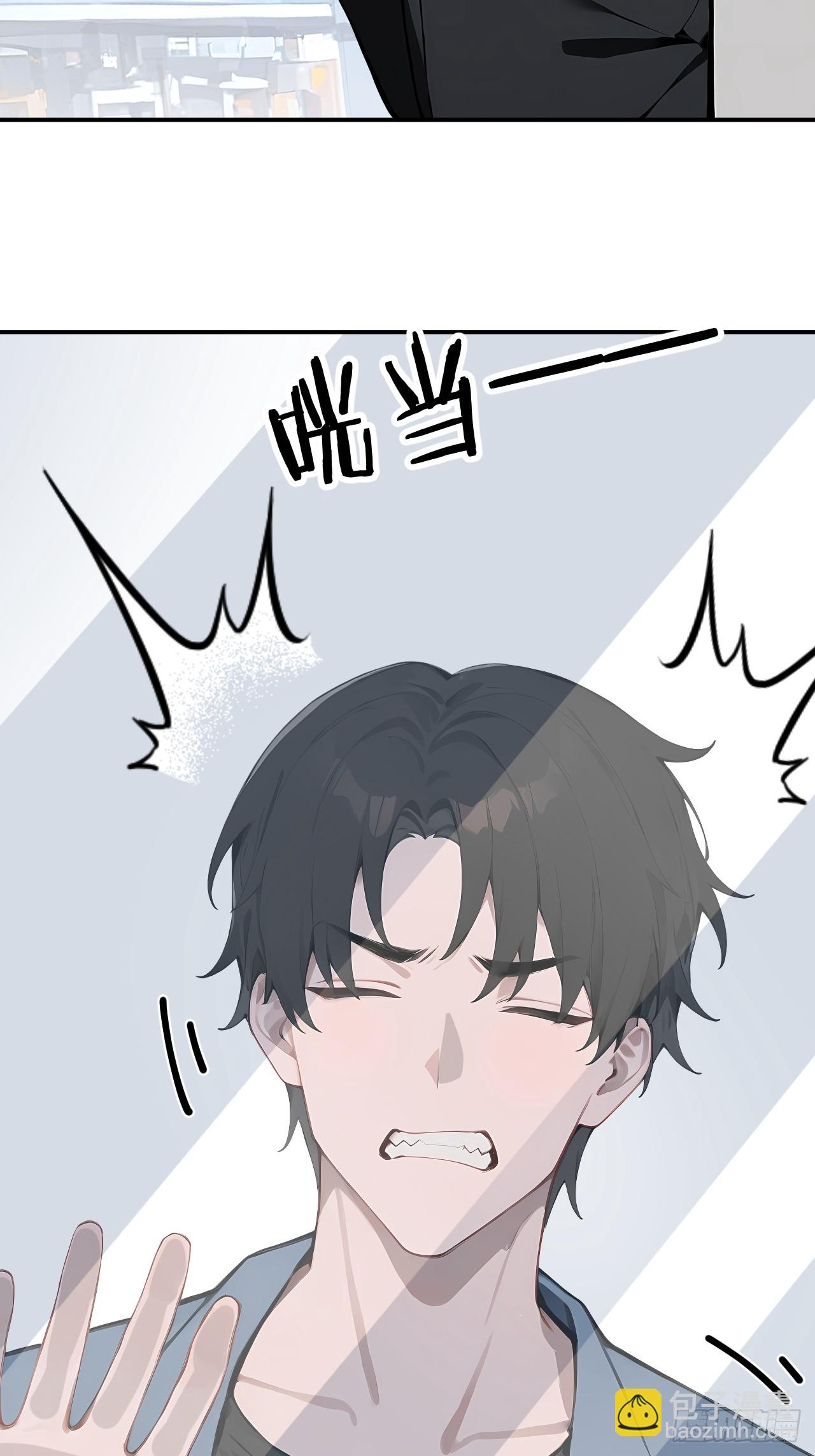 37 你的功法太弱了！(1/2)-第37话