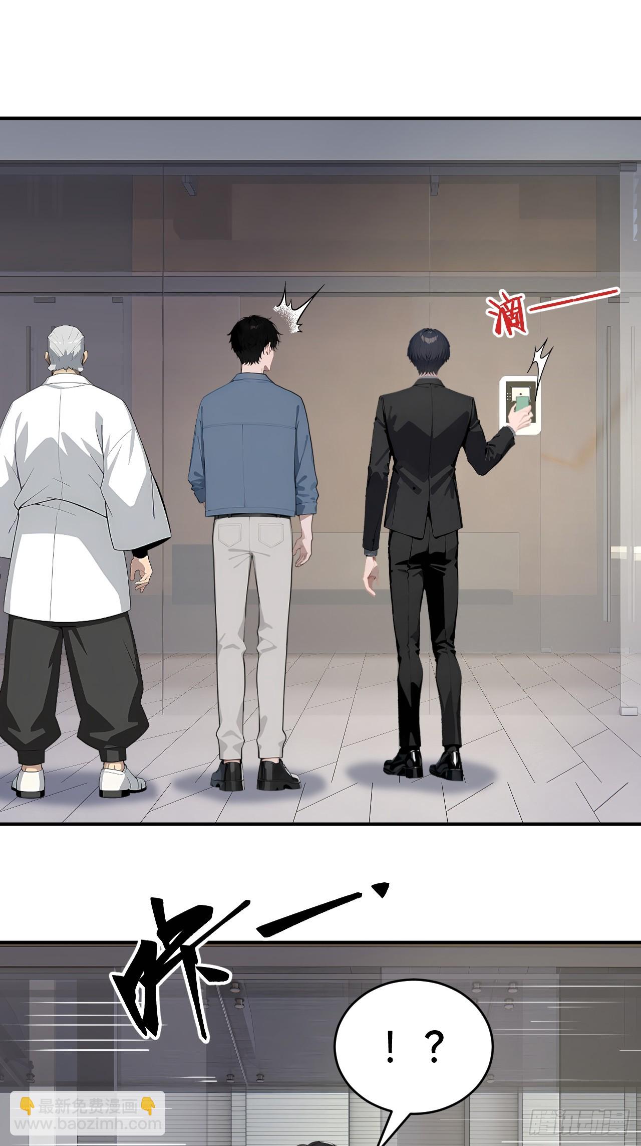 37 你的功法太弱了！(1/2)-第37话