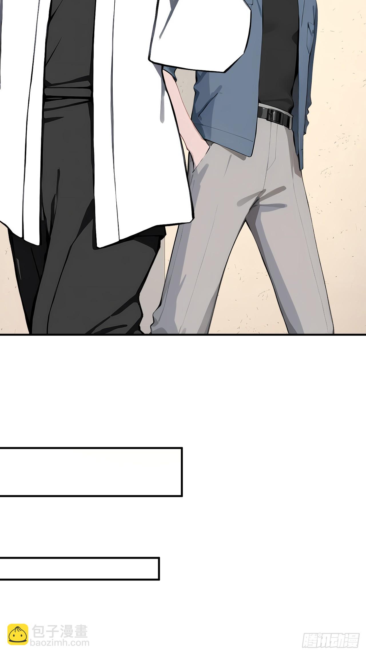 37 你的功法太弱了！(1/2)-第37话