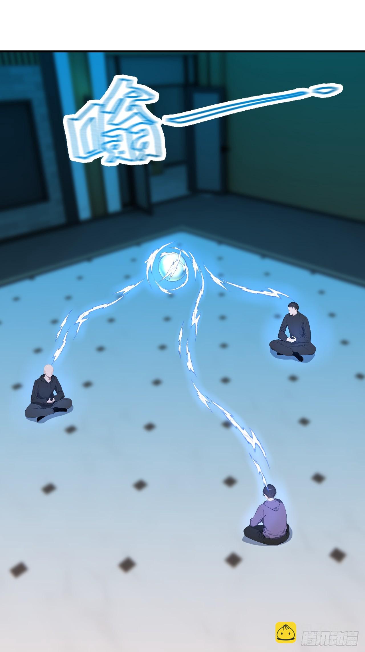 37 你的功法太弱了！(1/2)-第37话