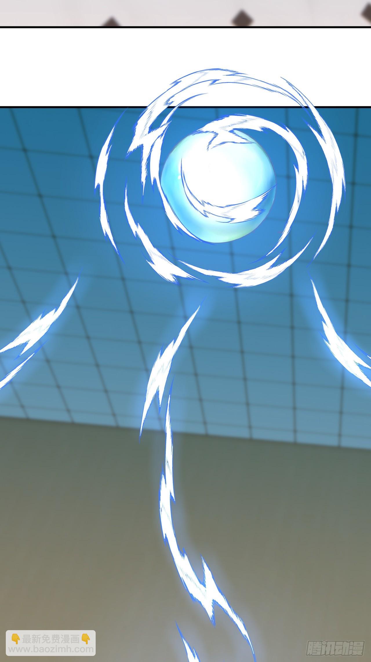 37 你的功法太弱了！(1/2)-第37话