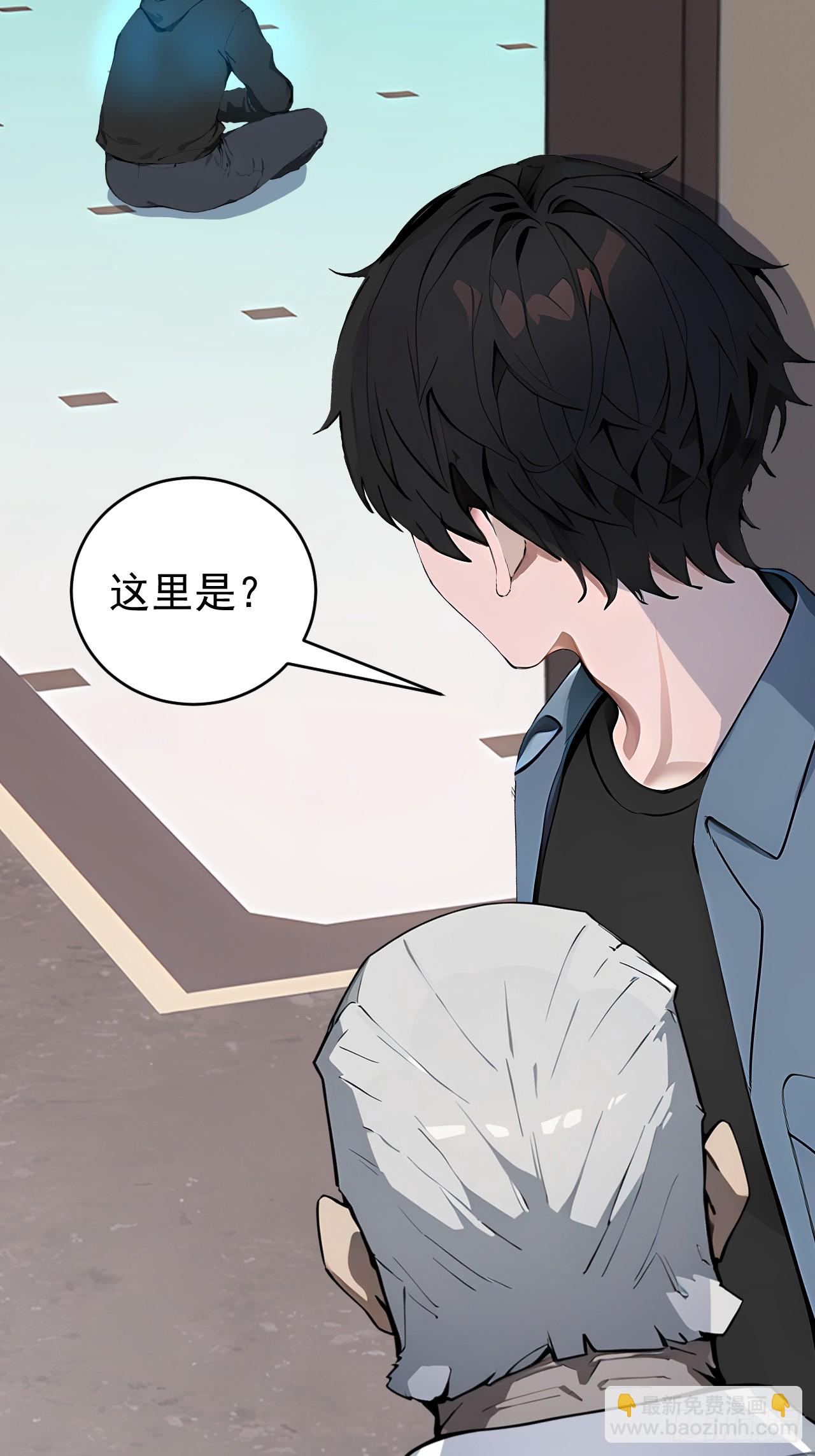 37 你的功法太弱了！(1/2)-第37话