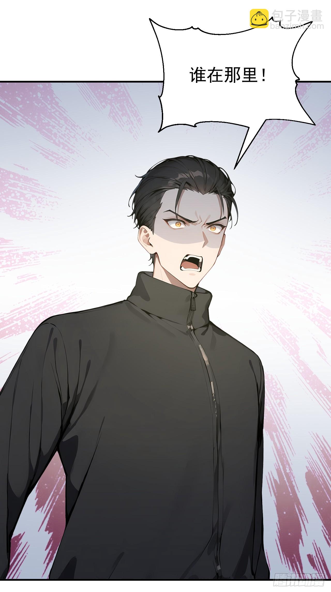 37 你的功法太弱了！(1/2)-第37话