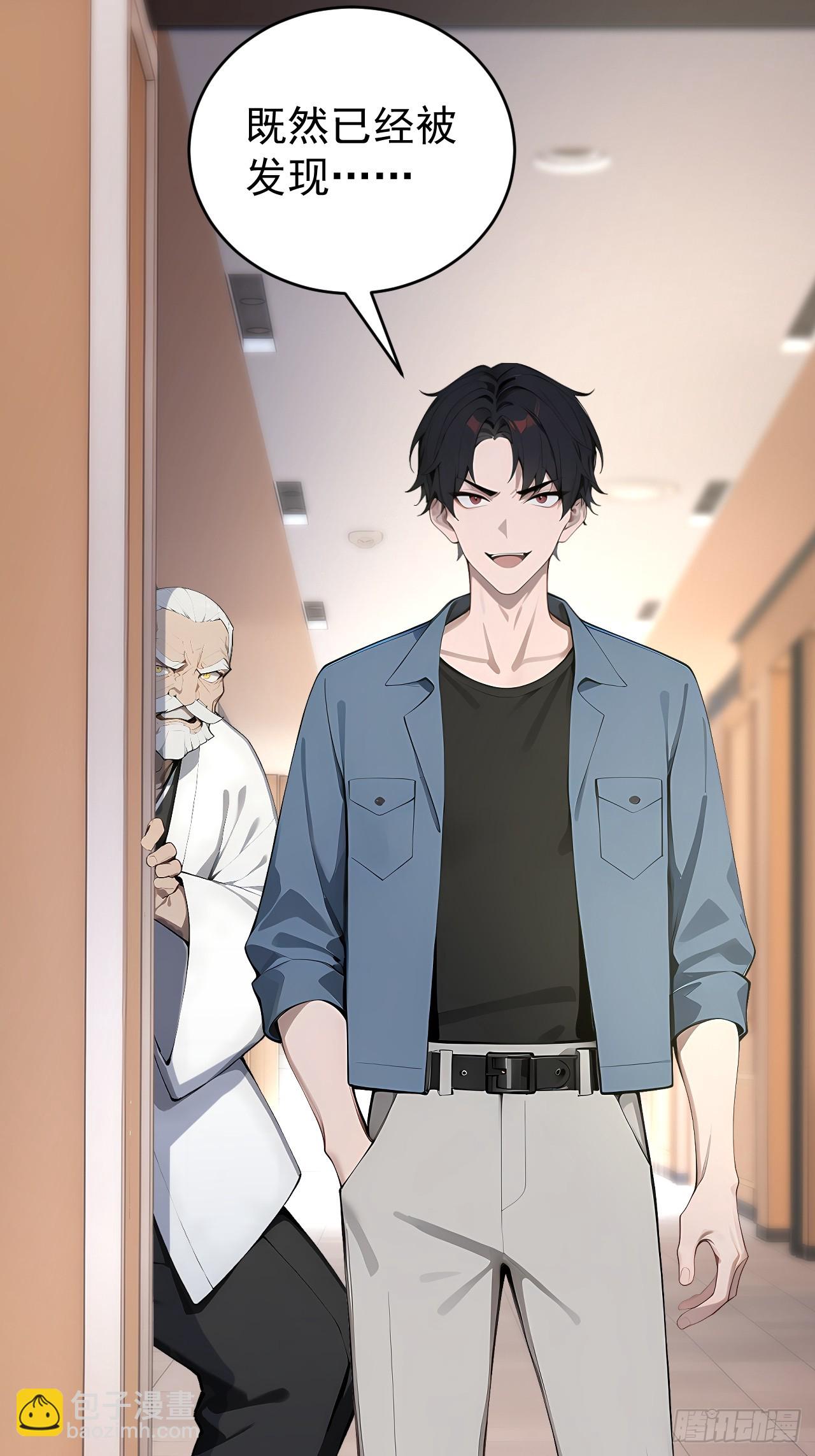 37 你的功法太弱了！(1/2)-第37话