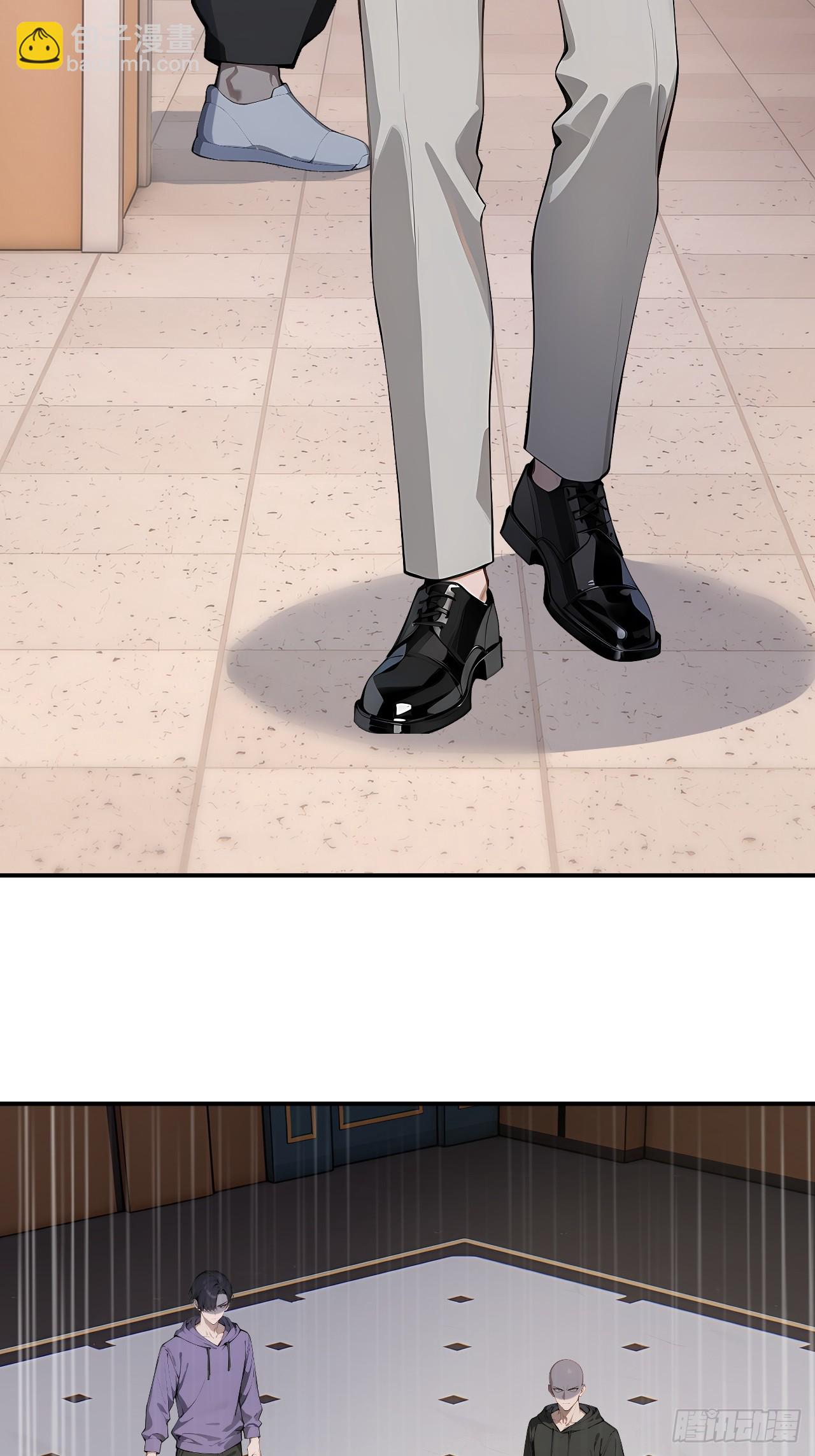 37 你的功法太弱了！(1/2)-第37话