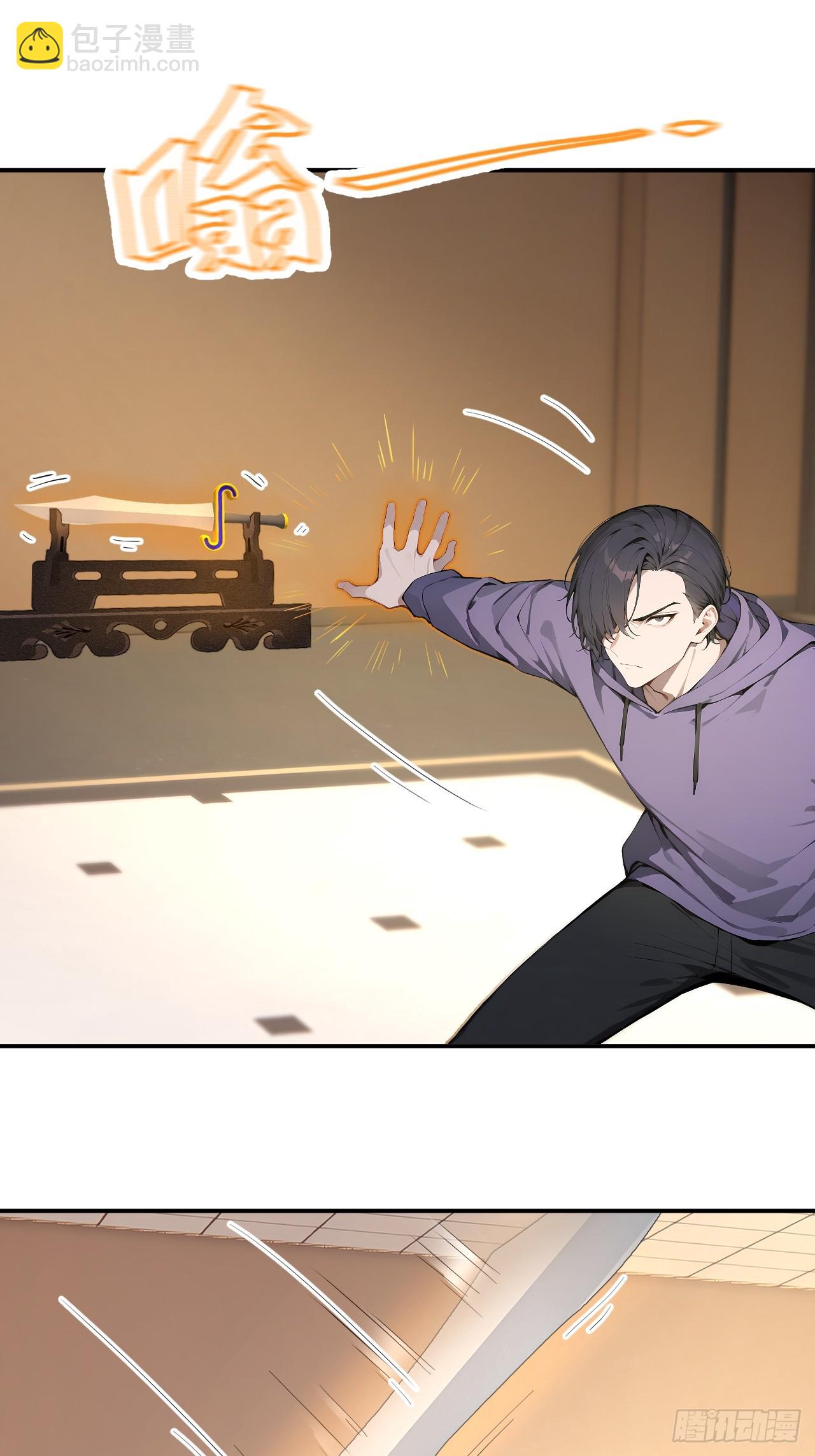 37 你的功法太弱了！(1/2)-第37话