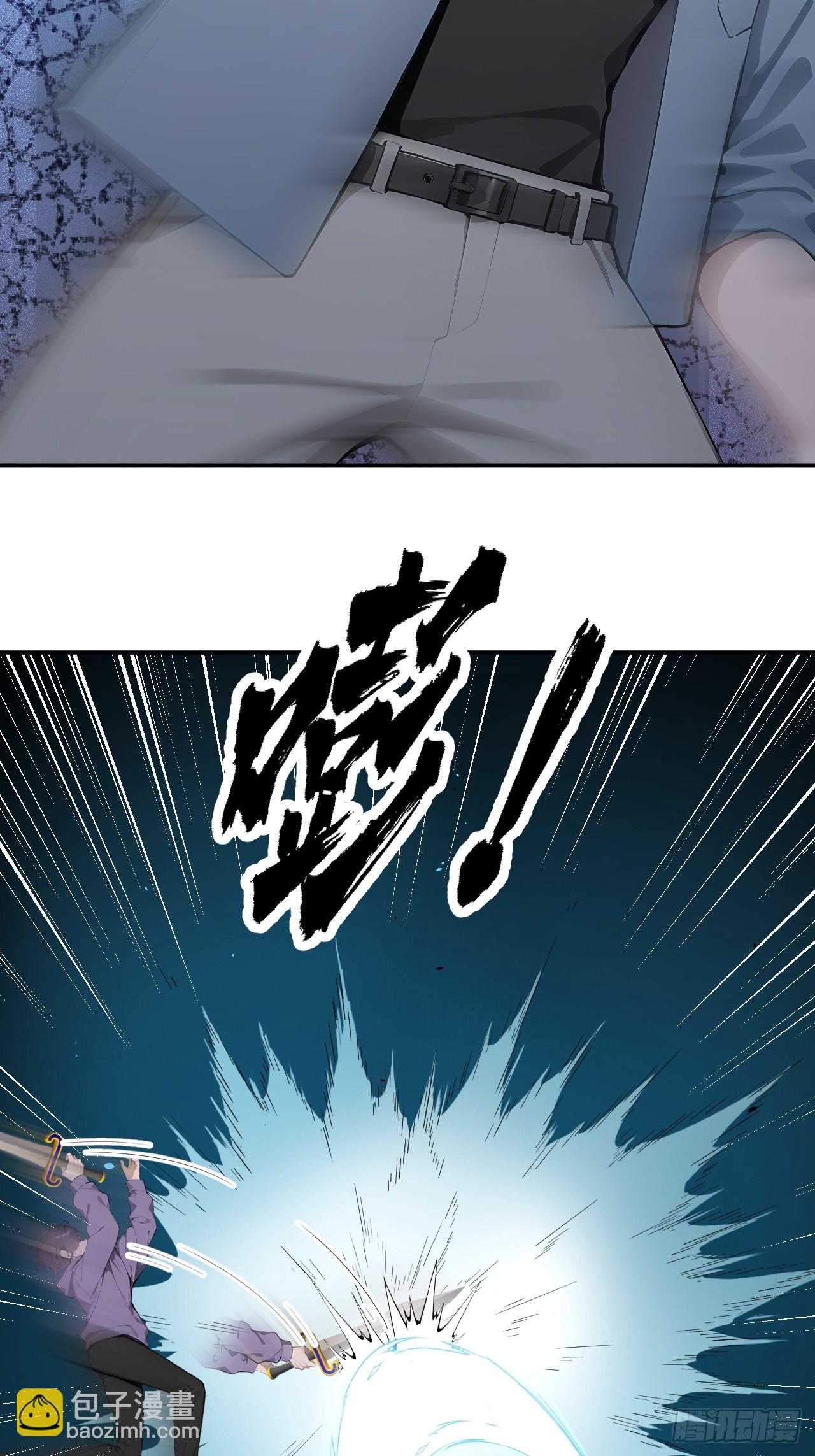 37 你的功法太弱了！(1/2)-第37话