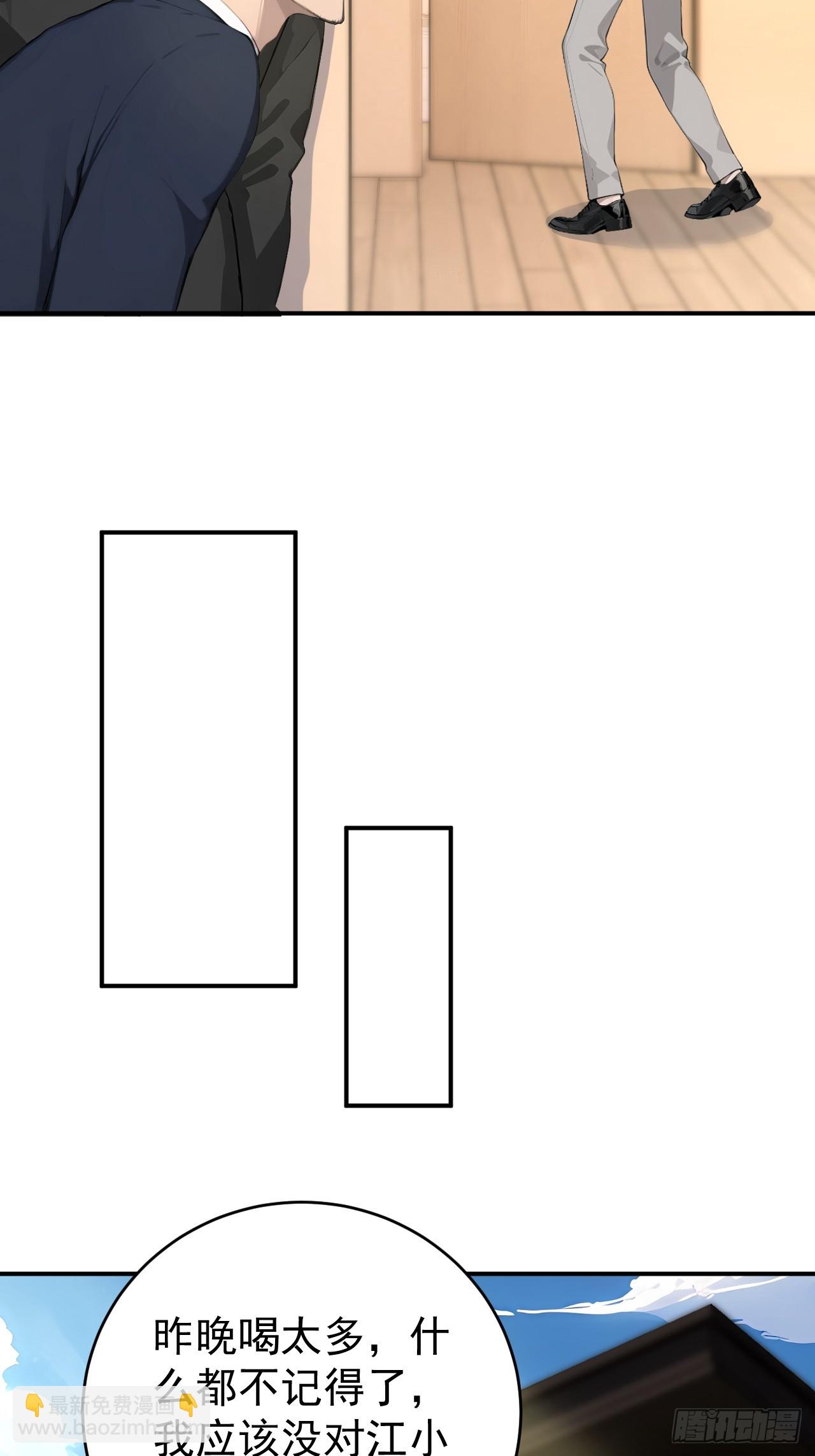 37 你的功法太弱了！(1/2)-第37话