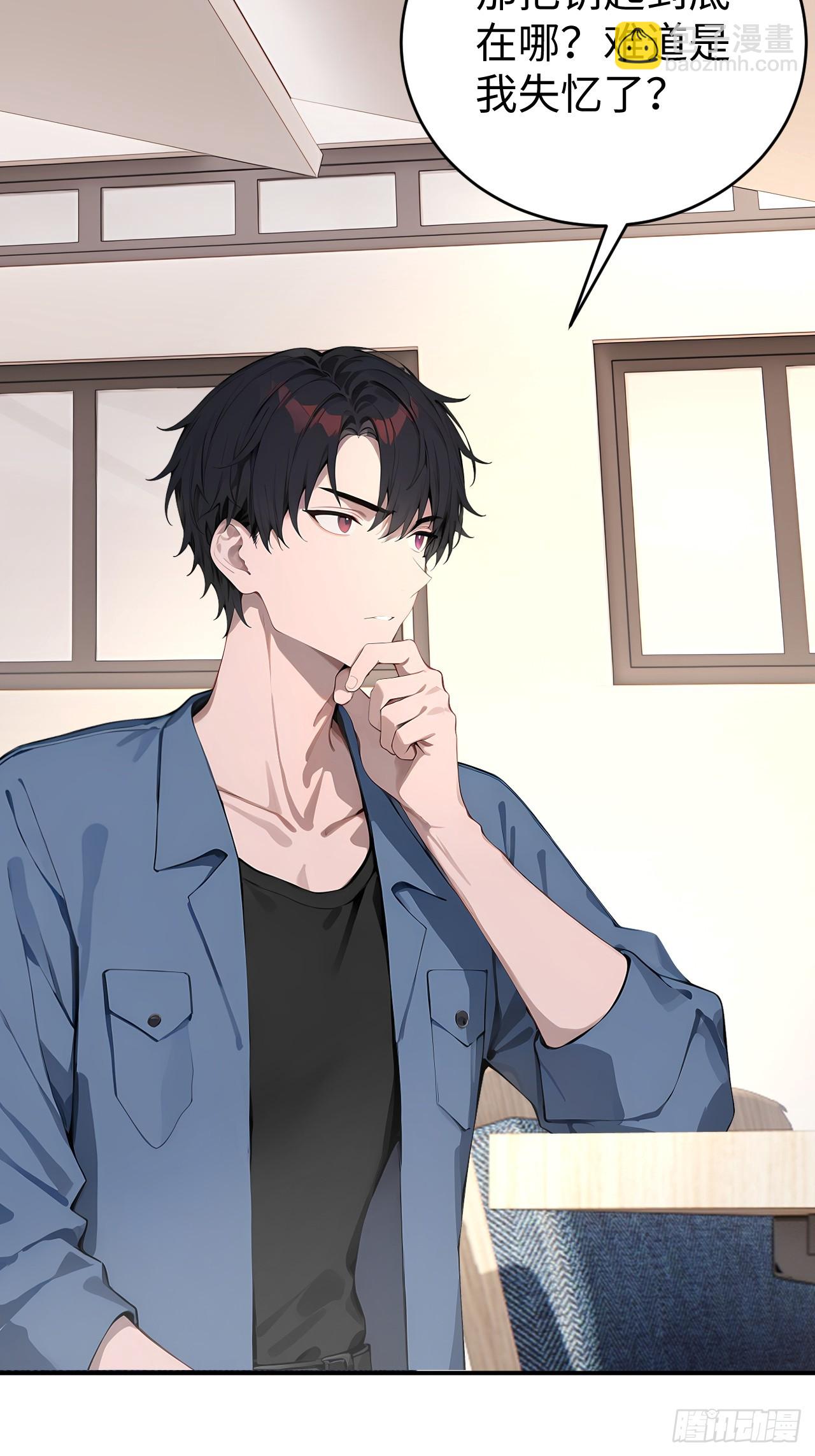 39 不怀好意的转学生(1/2)-第39话